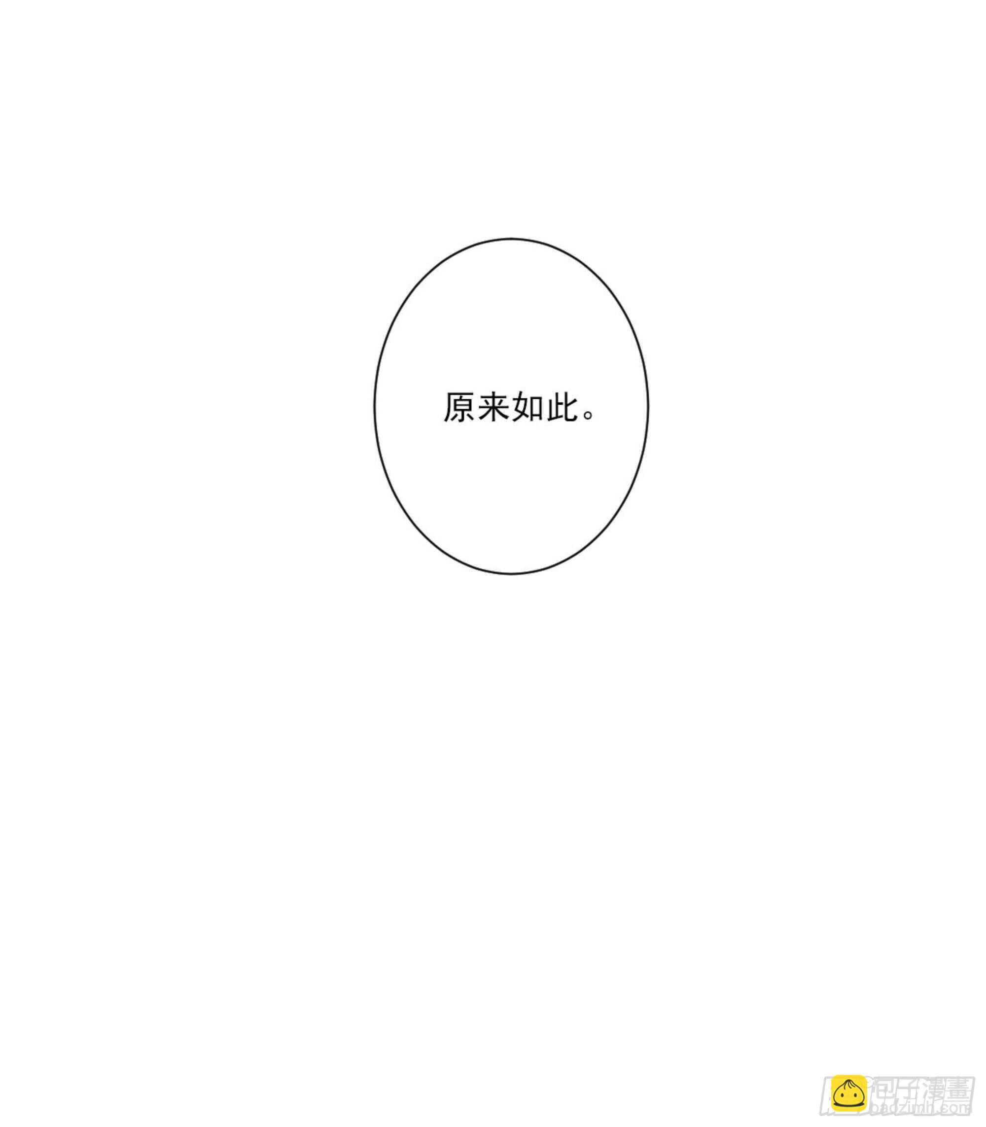 第一百一十一话（下）-第229话