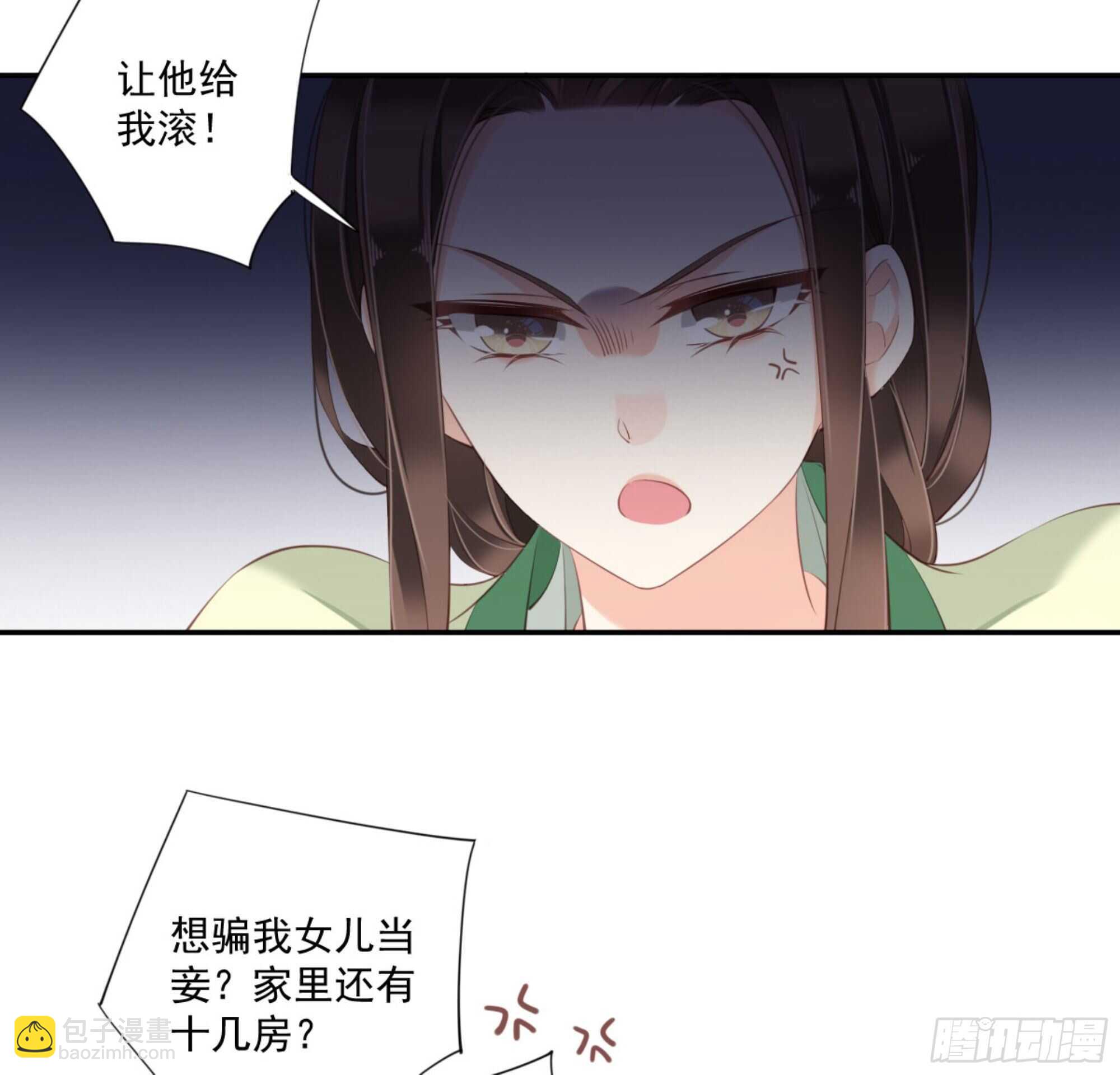 第一百一十一话（下）-第229话