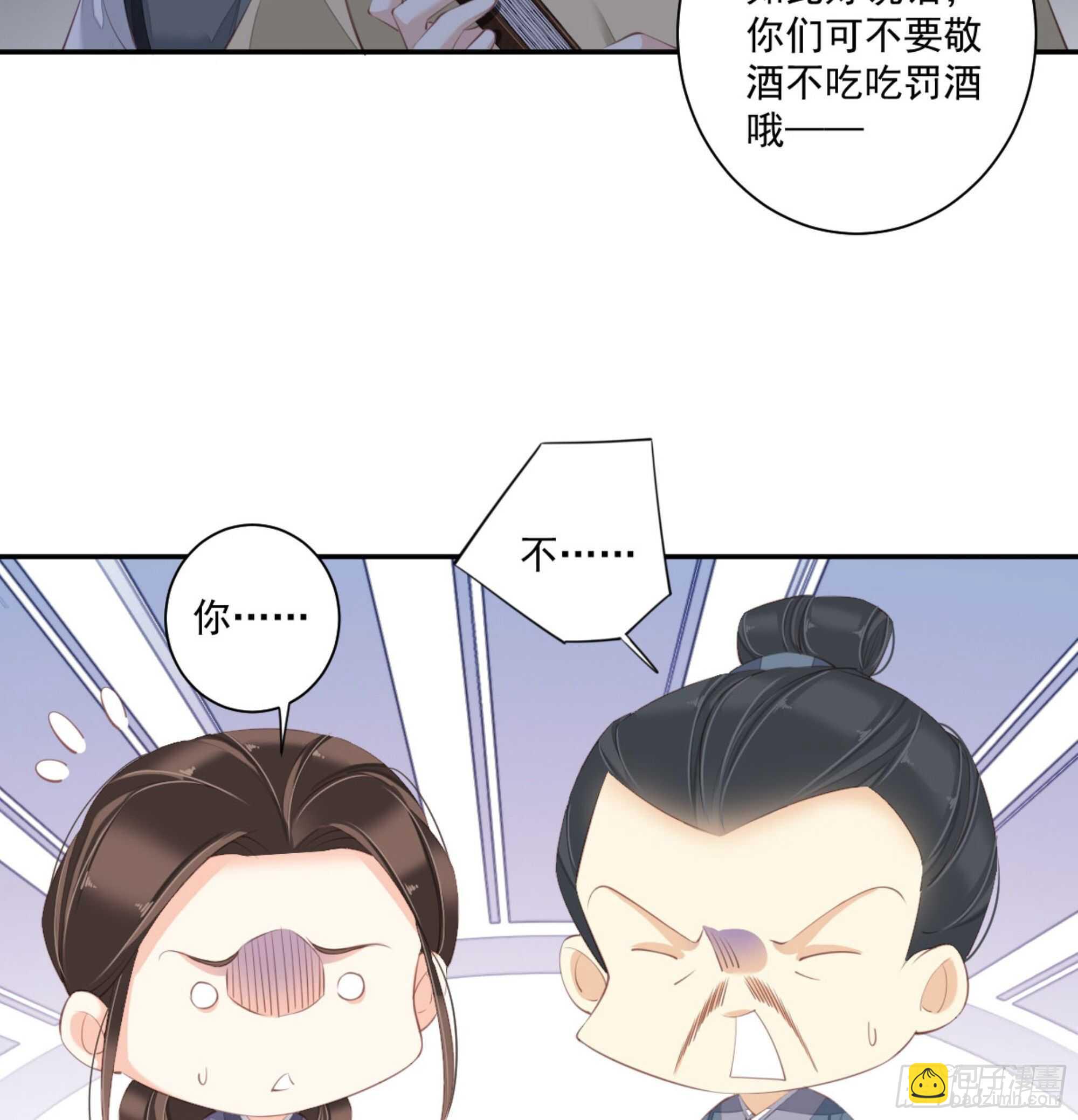 第一百一十三话-第231话