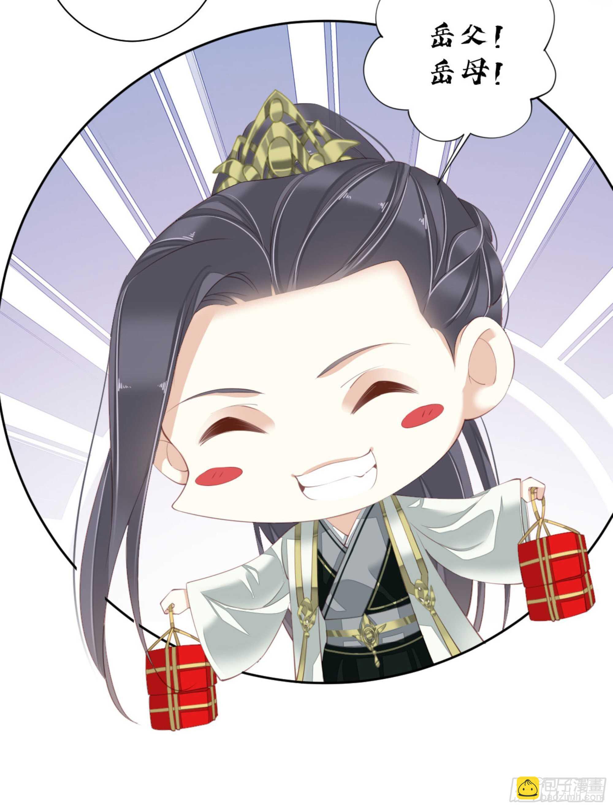 第一百一十三话-第231话