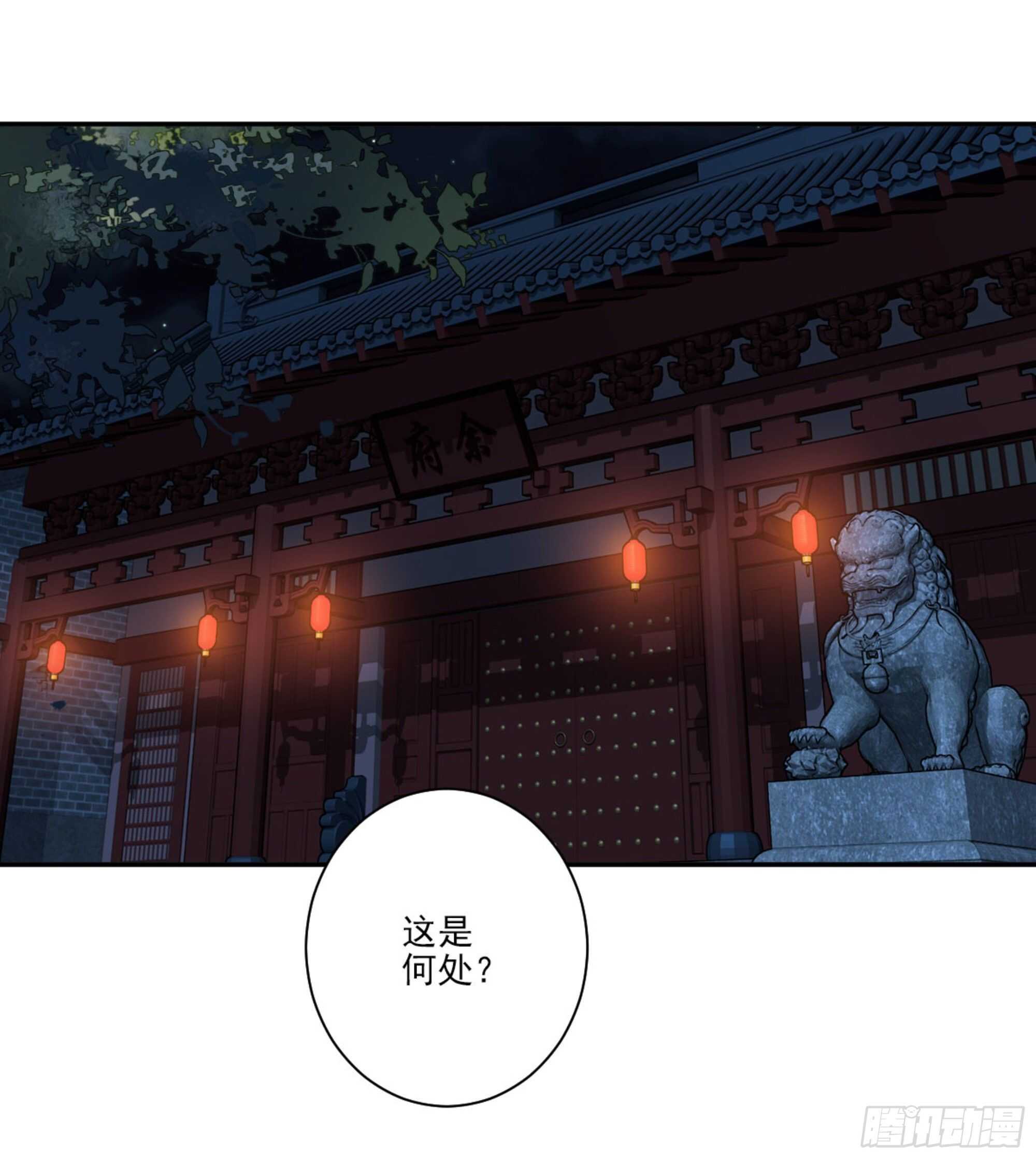 第一百一十三话-第231话