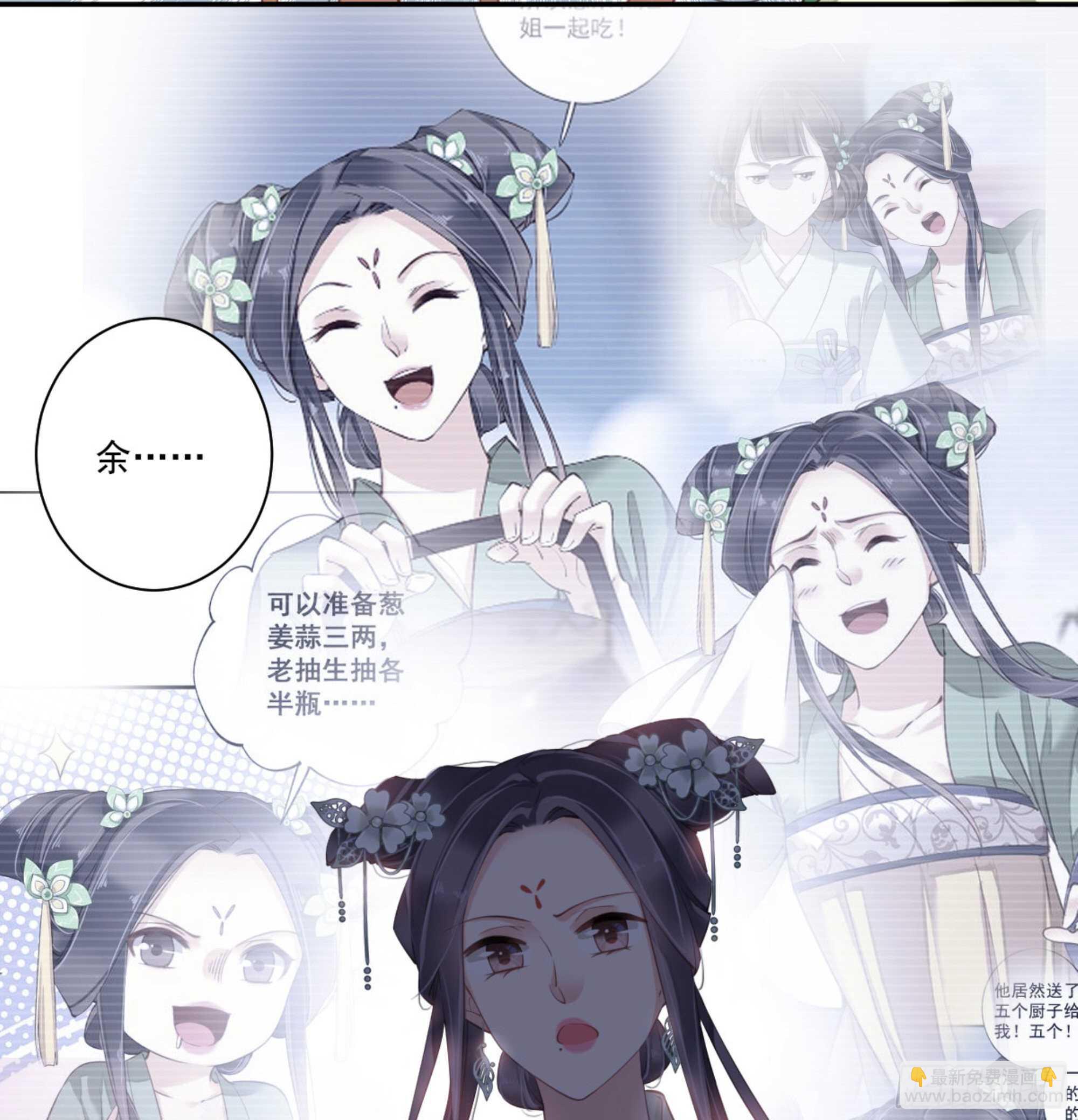 第一百一十三话-第231话