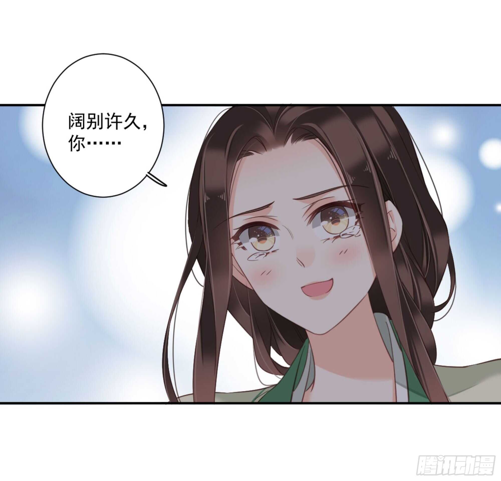 第一百一十三话-第231话