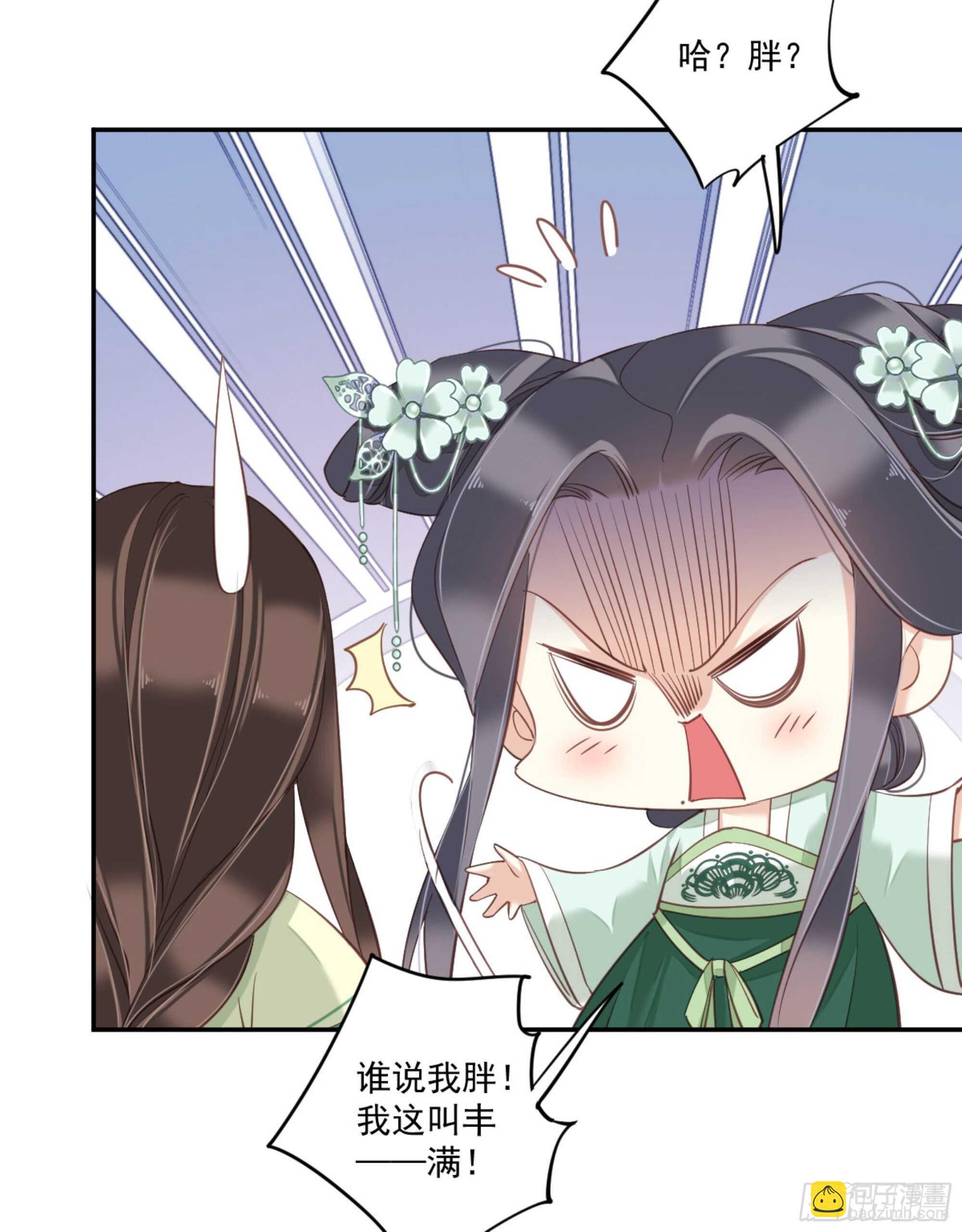 第一百一十三话-第231话