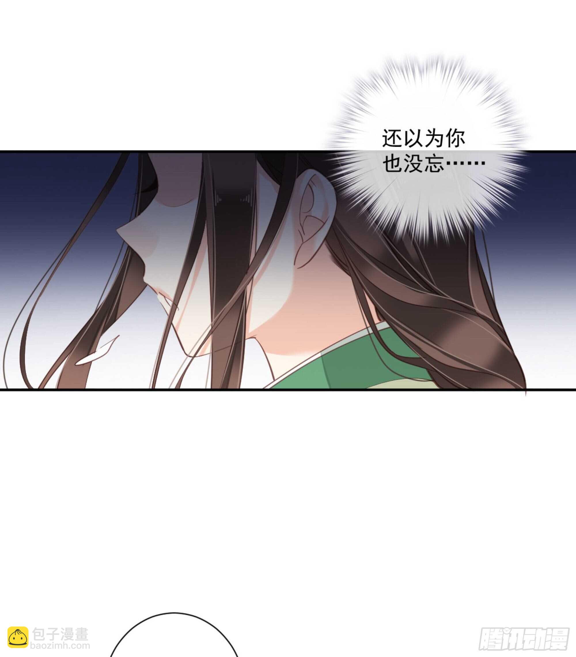 第一百一十三话-第231话