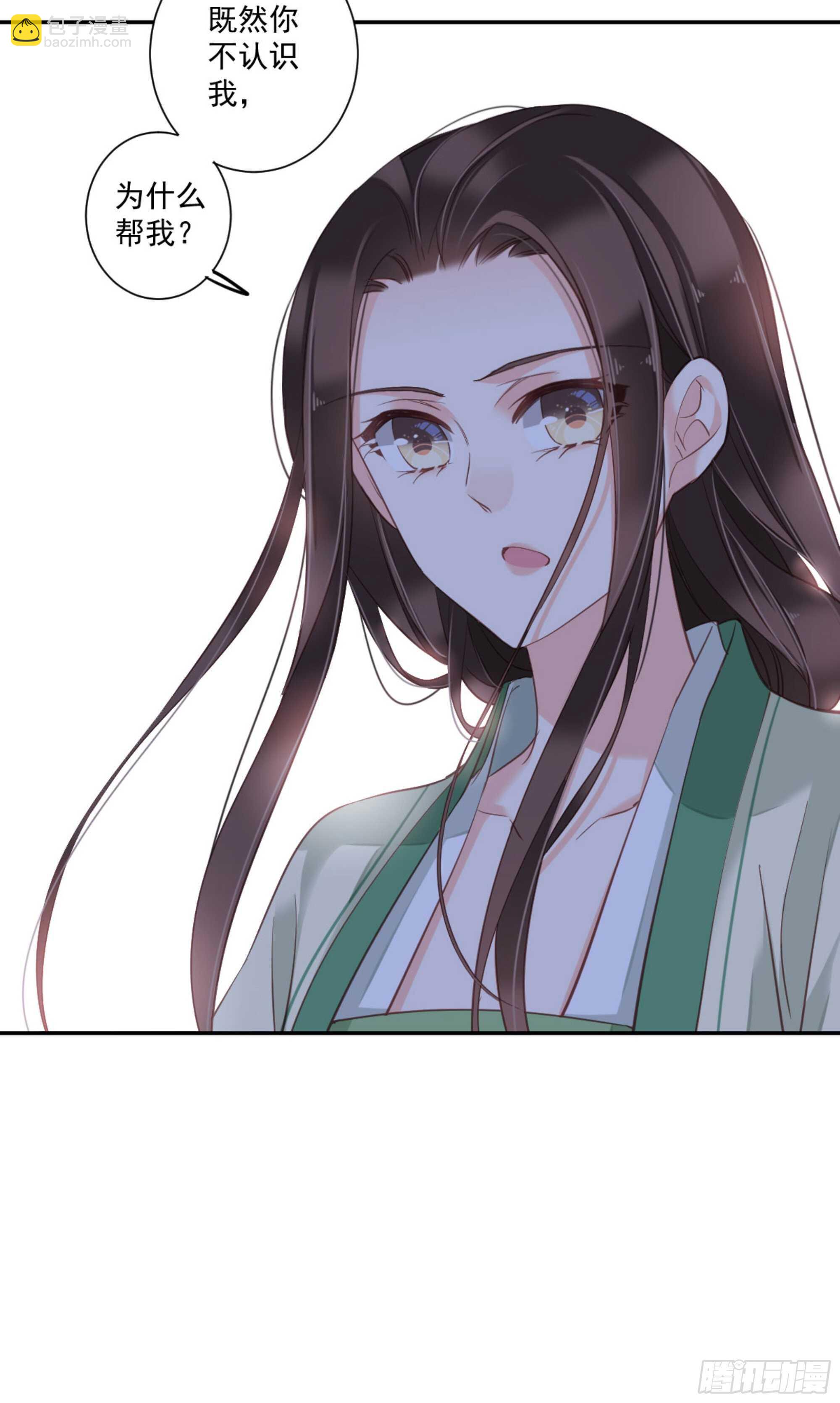 第一百一十三话-第231话