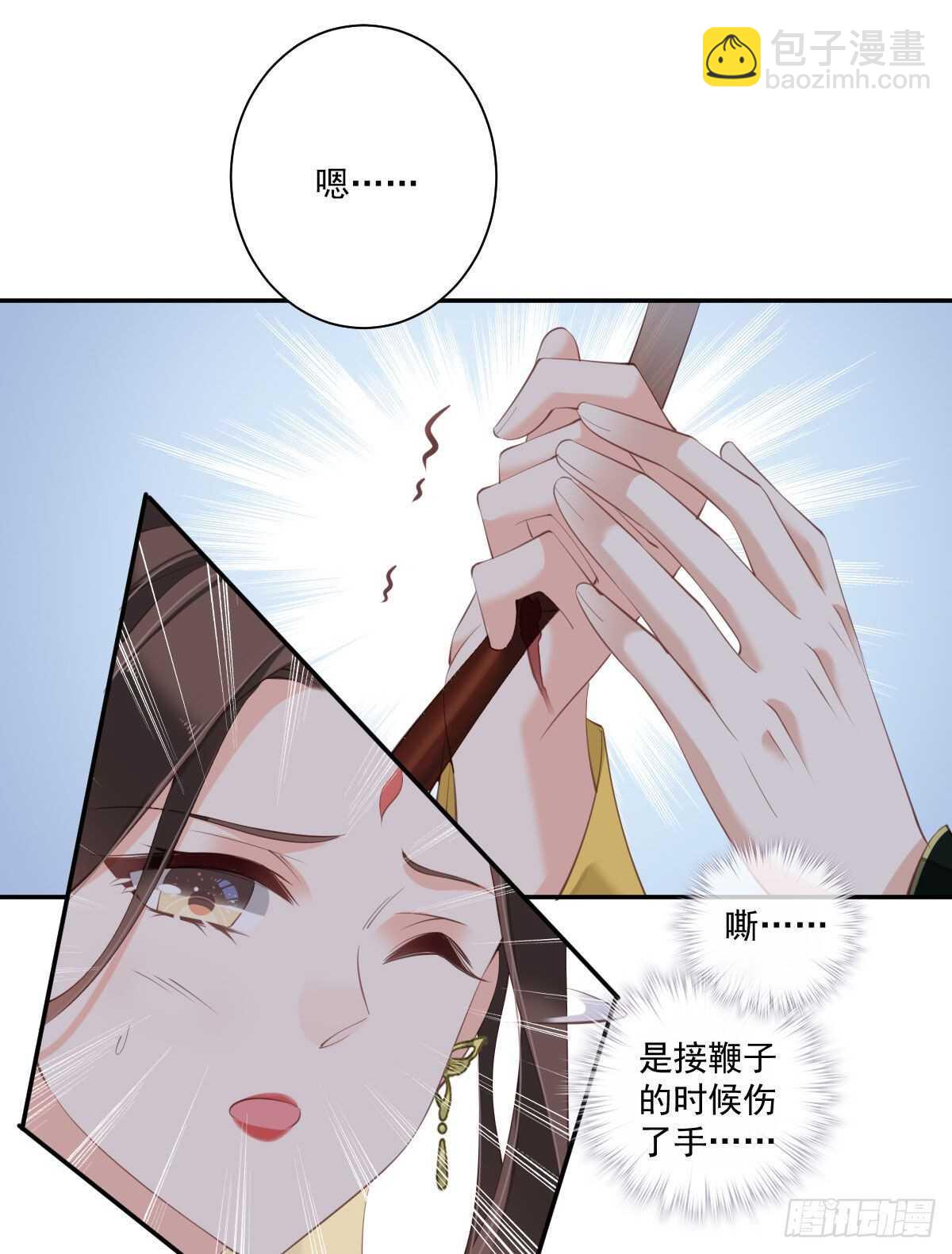 第一百一十五话-第233话