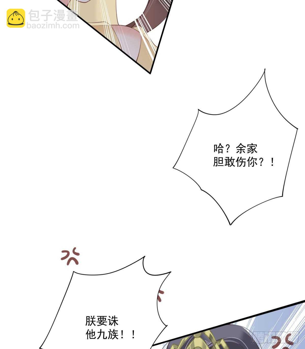 第一百一十五话-第233话