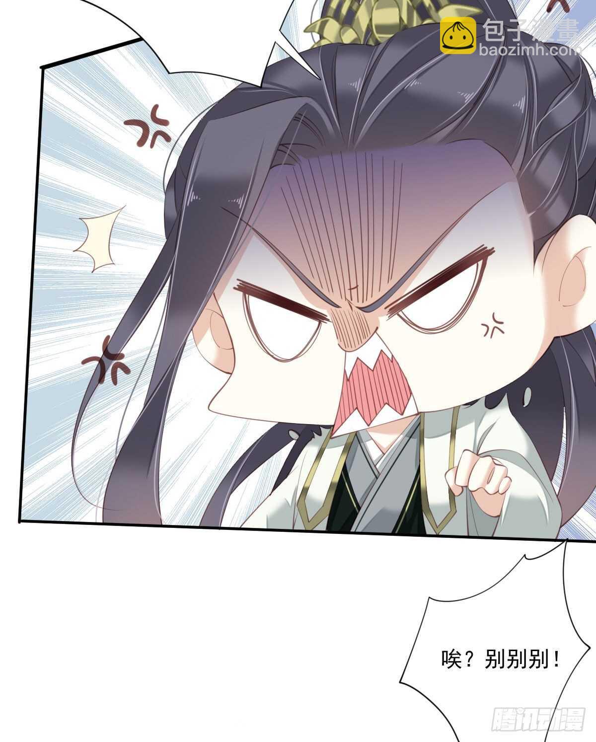 第一百一十五话-第233话