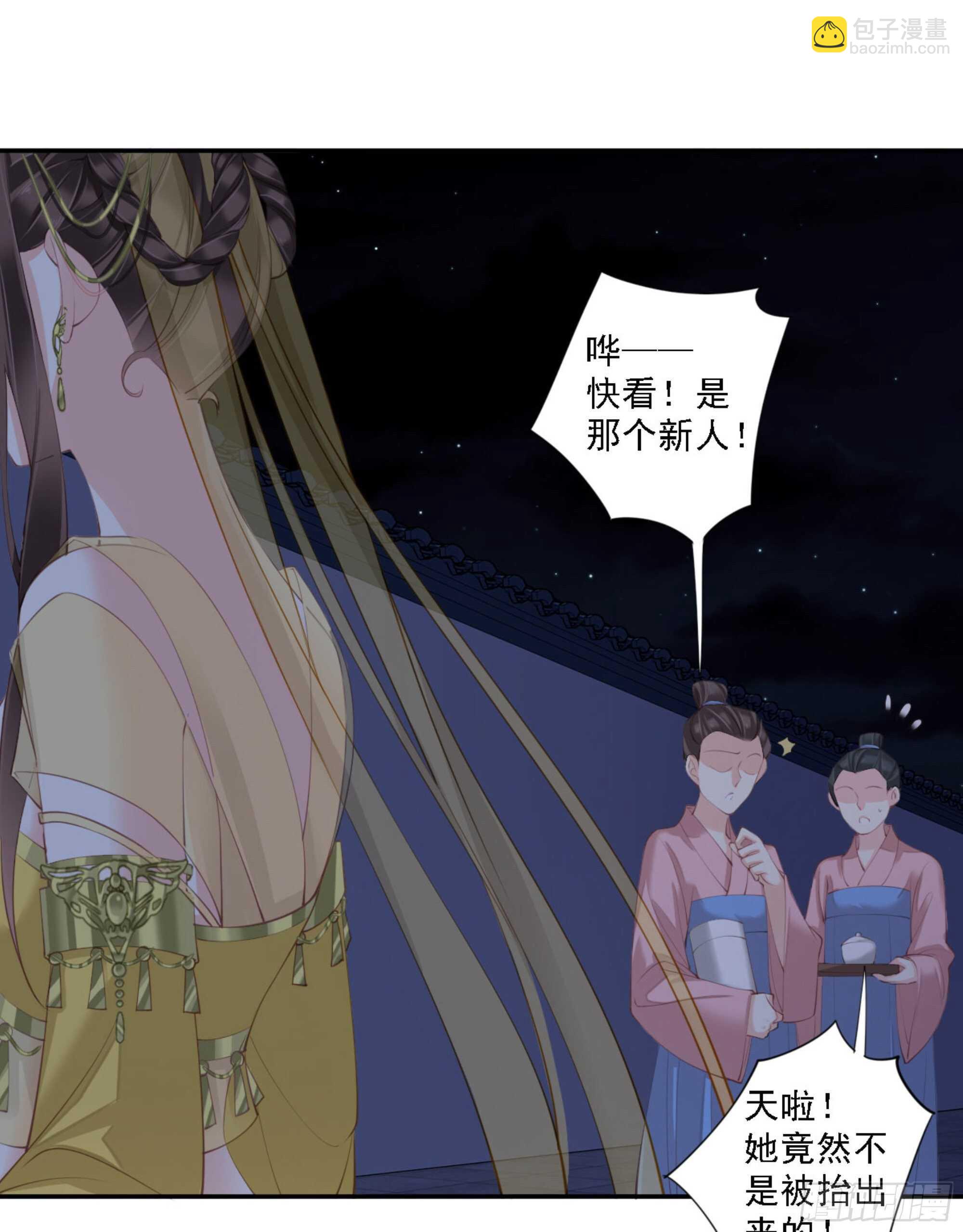 第一百一十五话-第233话