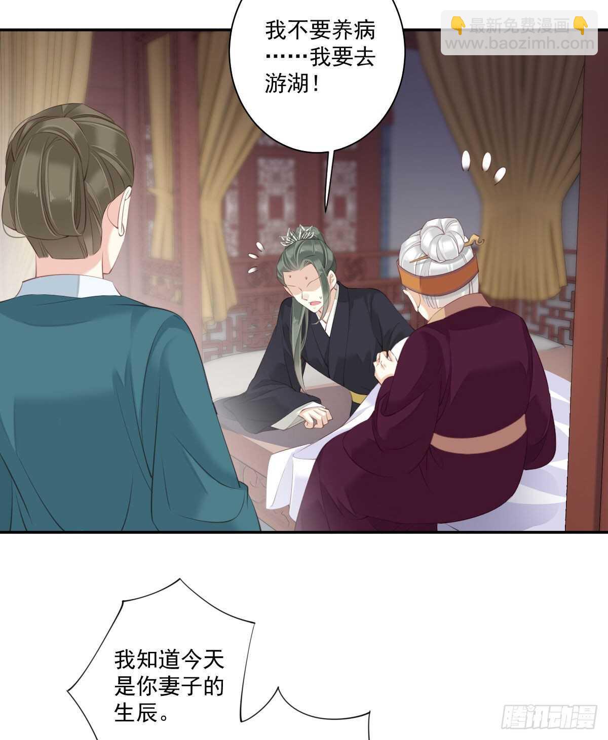 第一百一十五话-第233话