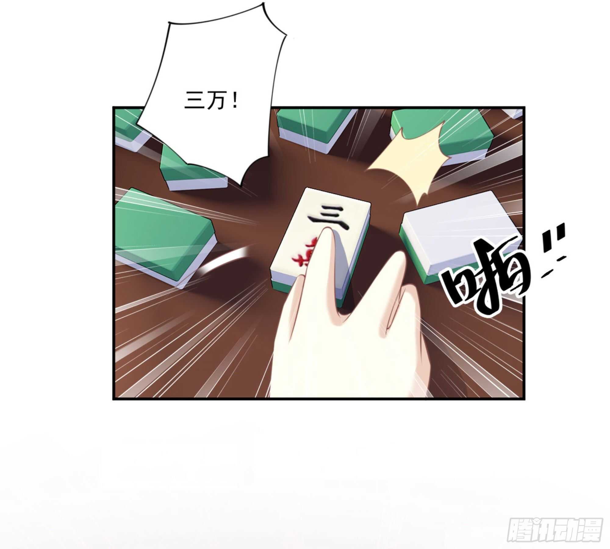 第一百一十七话-第235话