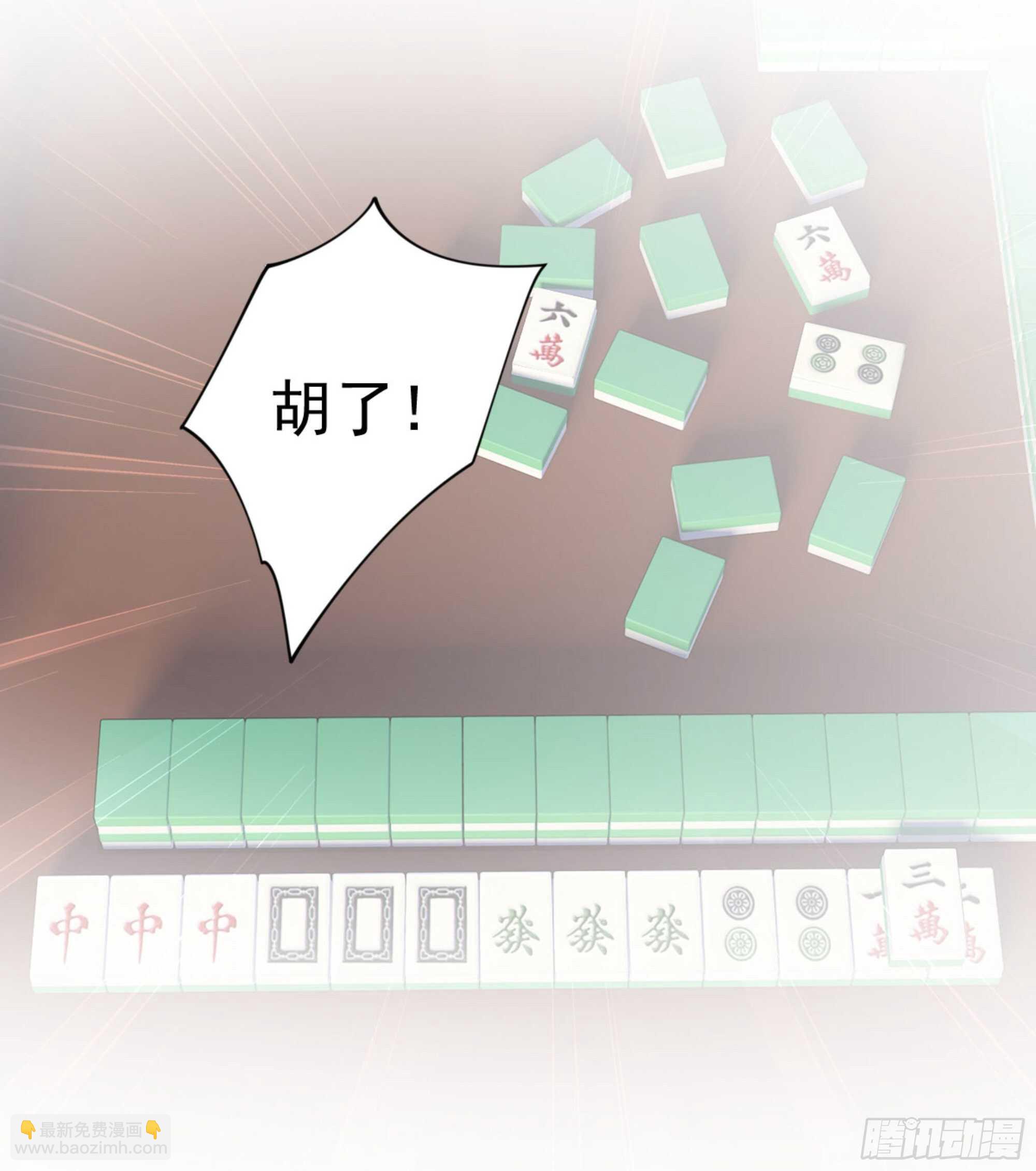 第一百一十七话-第235话