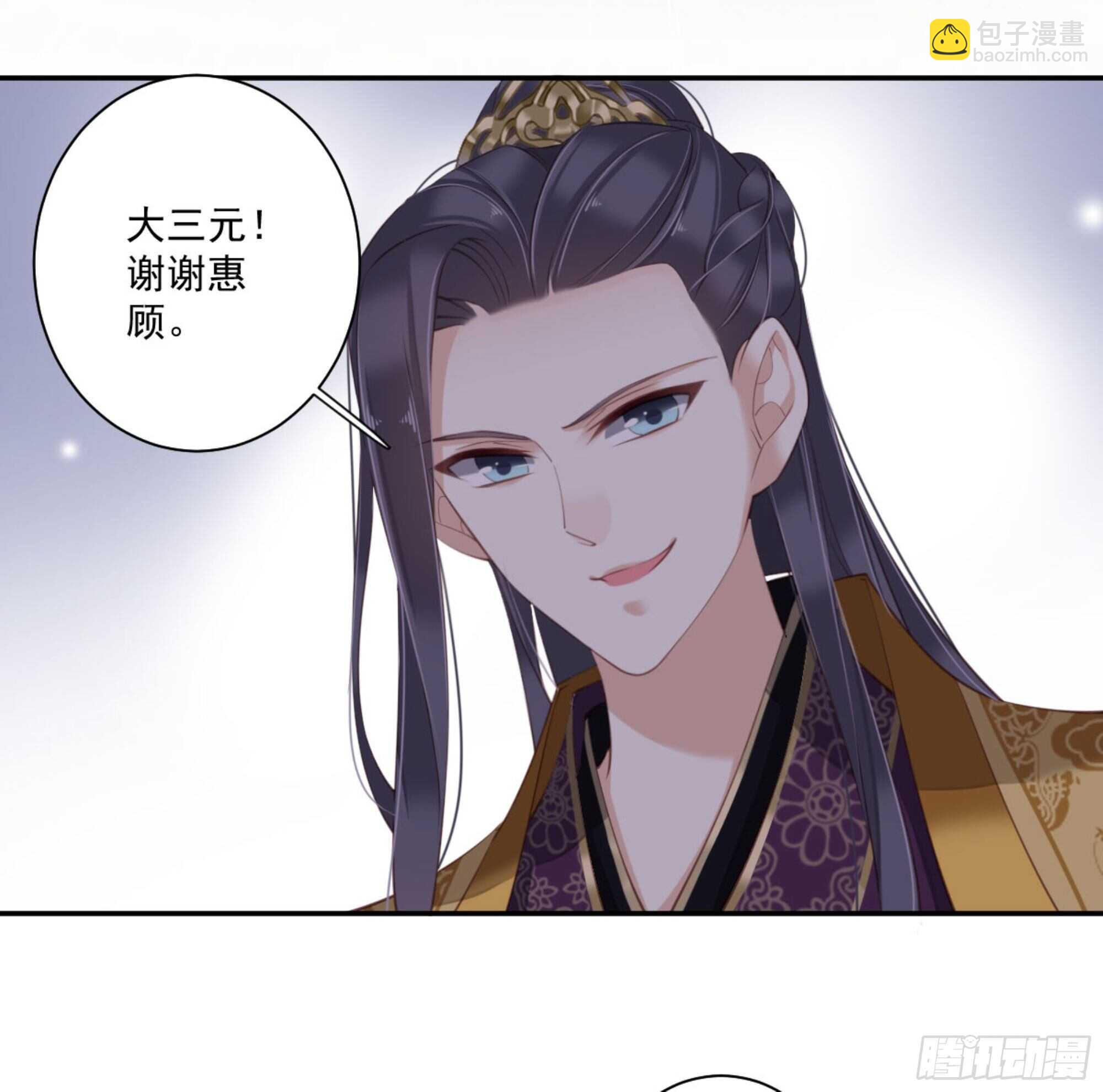 第一百一十七话-第235话