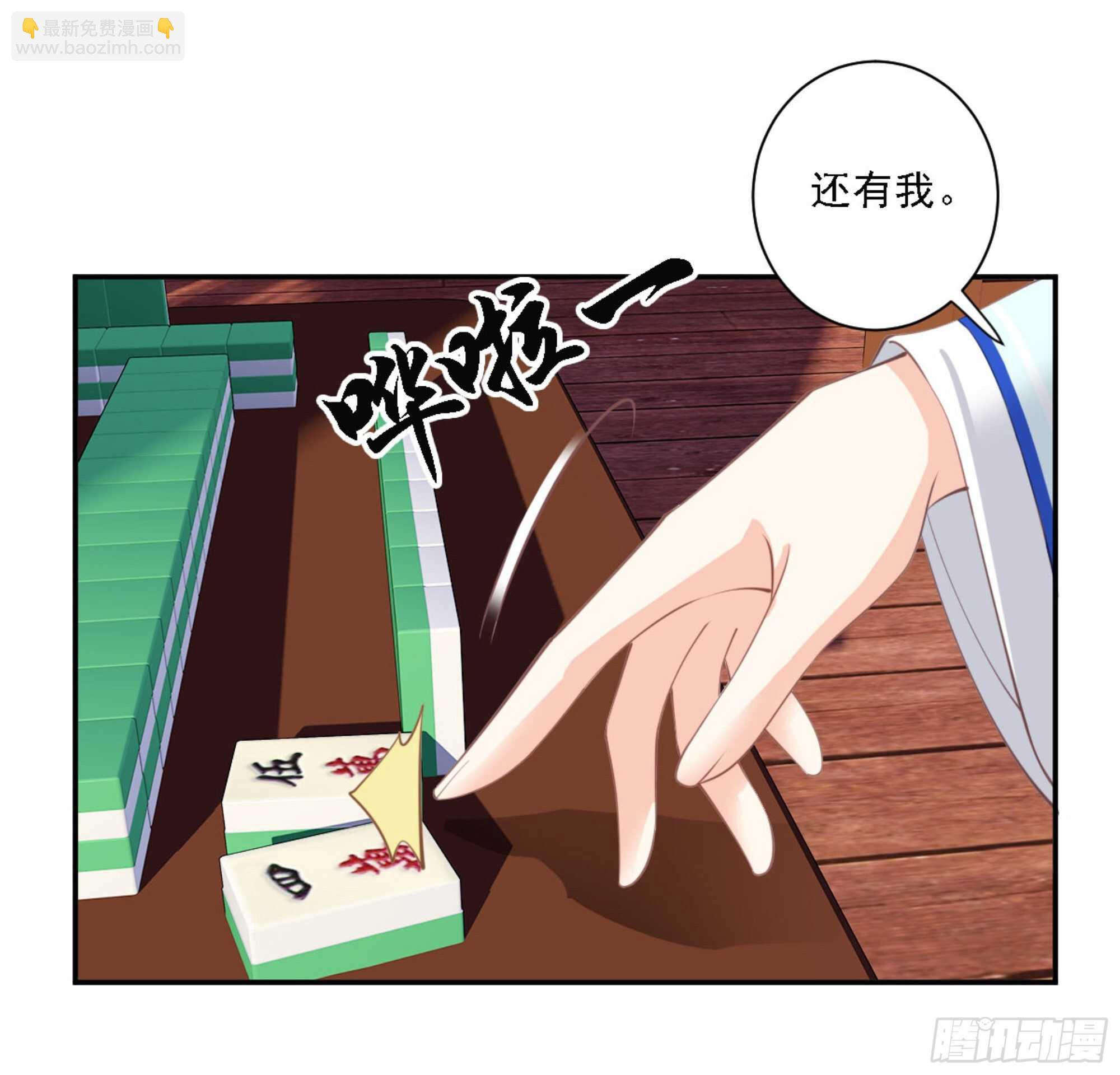 第一百一十七话-第235话