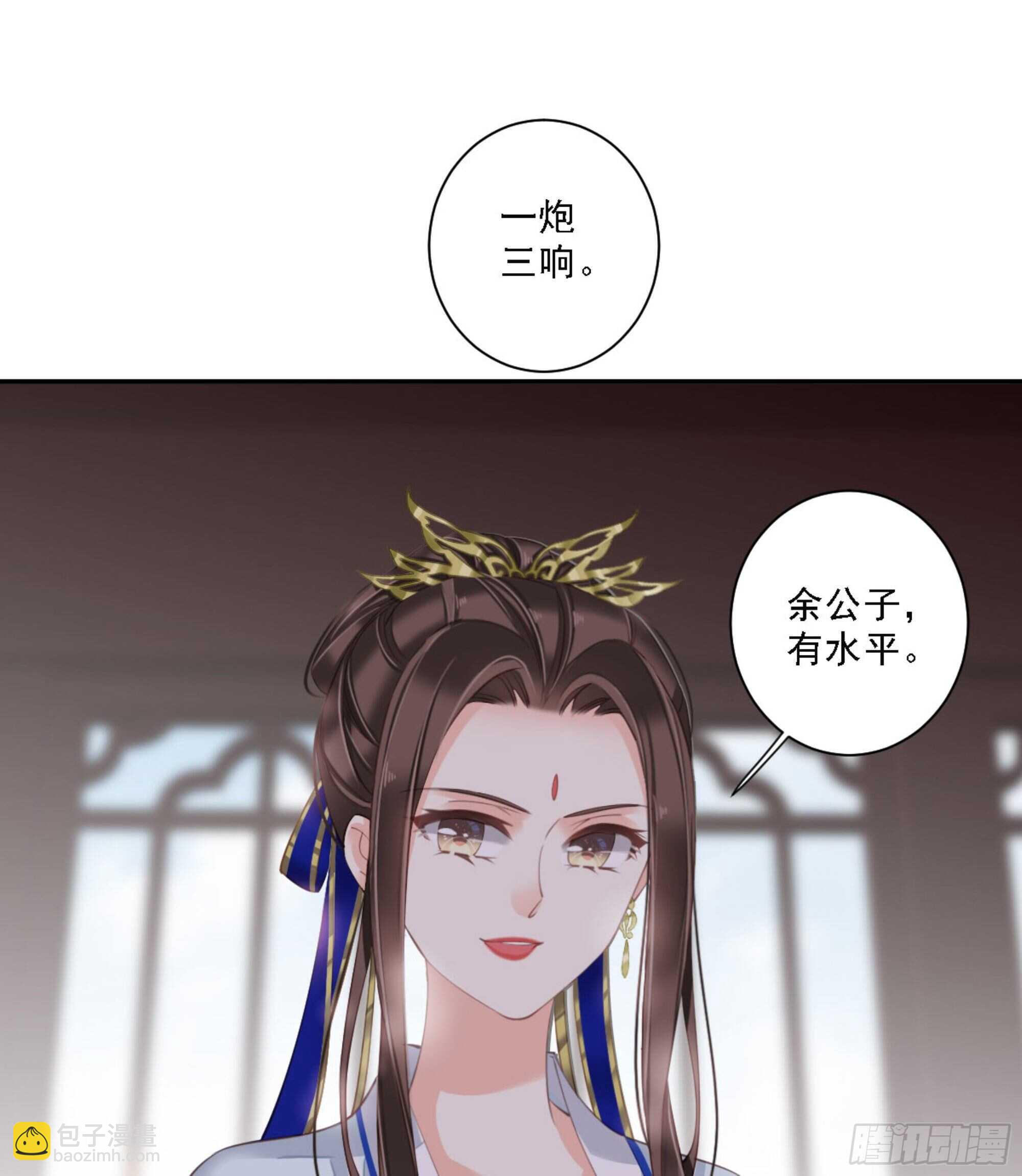 第一百一十七话-第235话