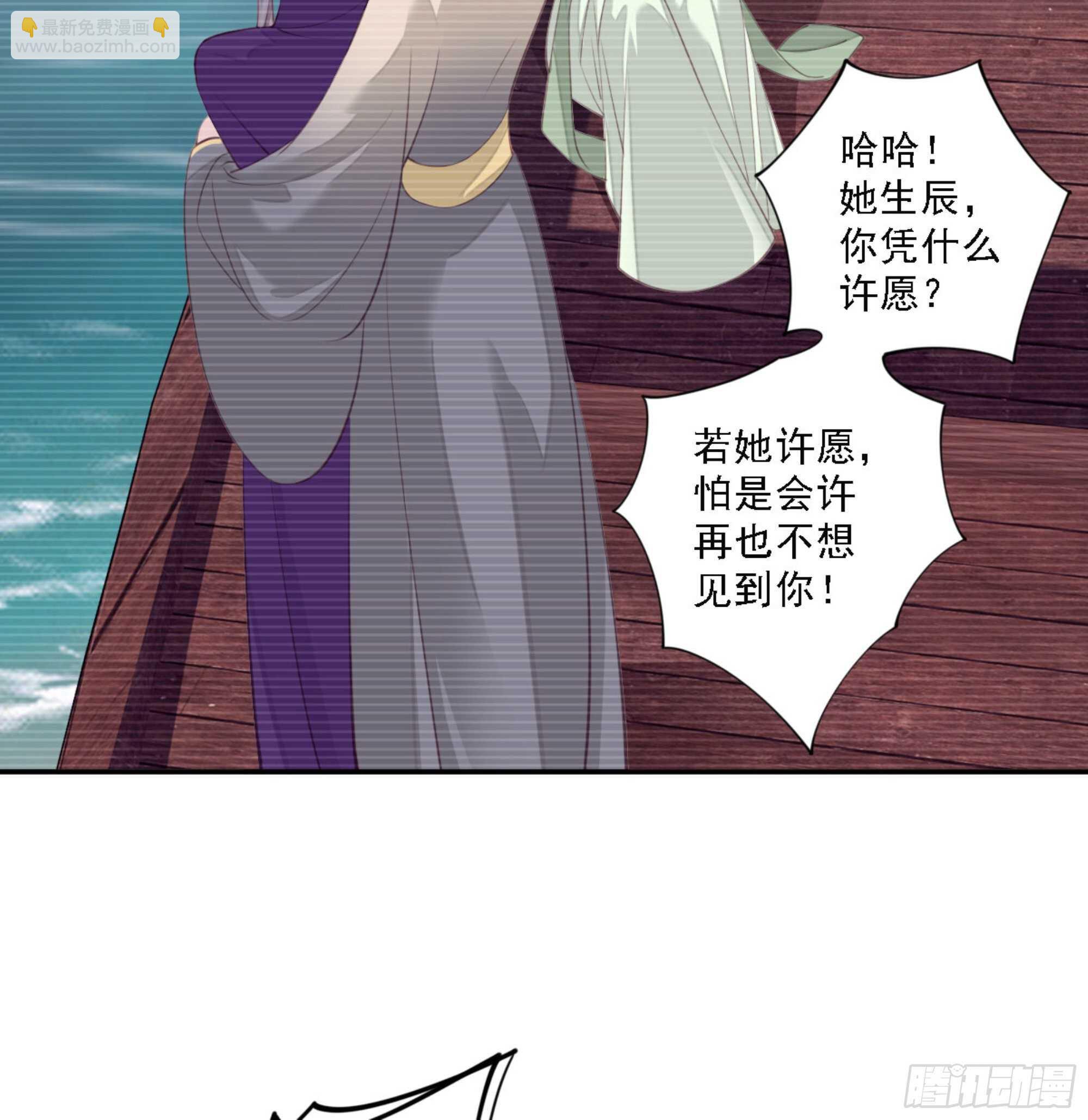 第一百一十七话-第235话