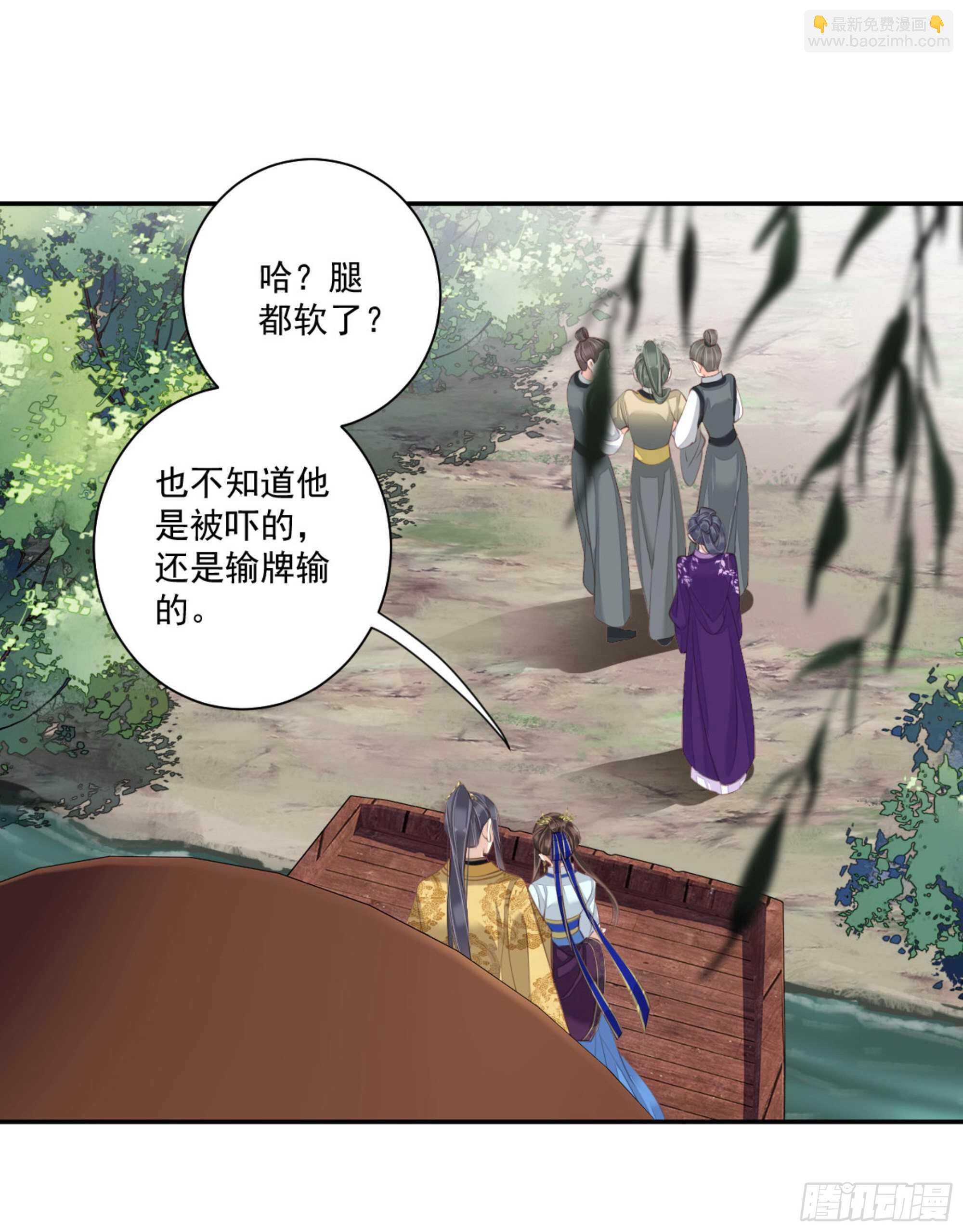 第一百一十七话-第235话