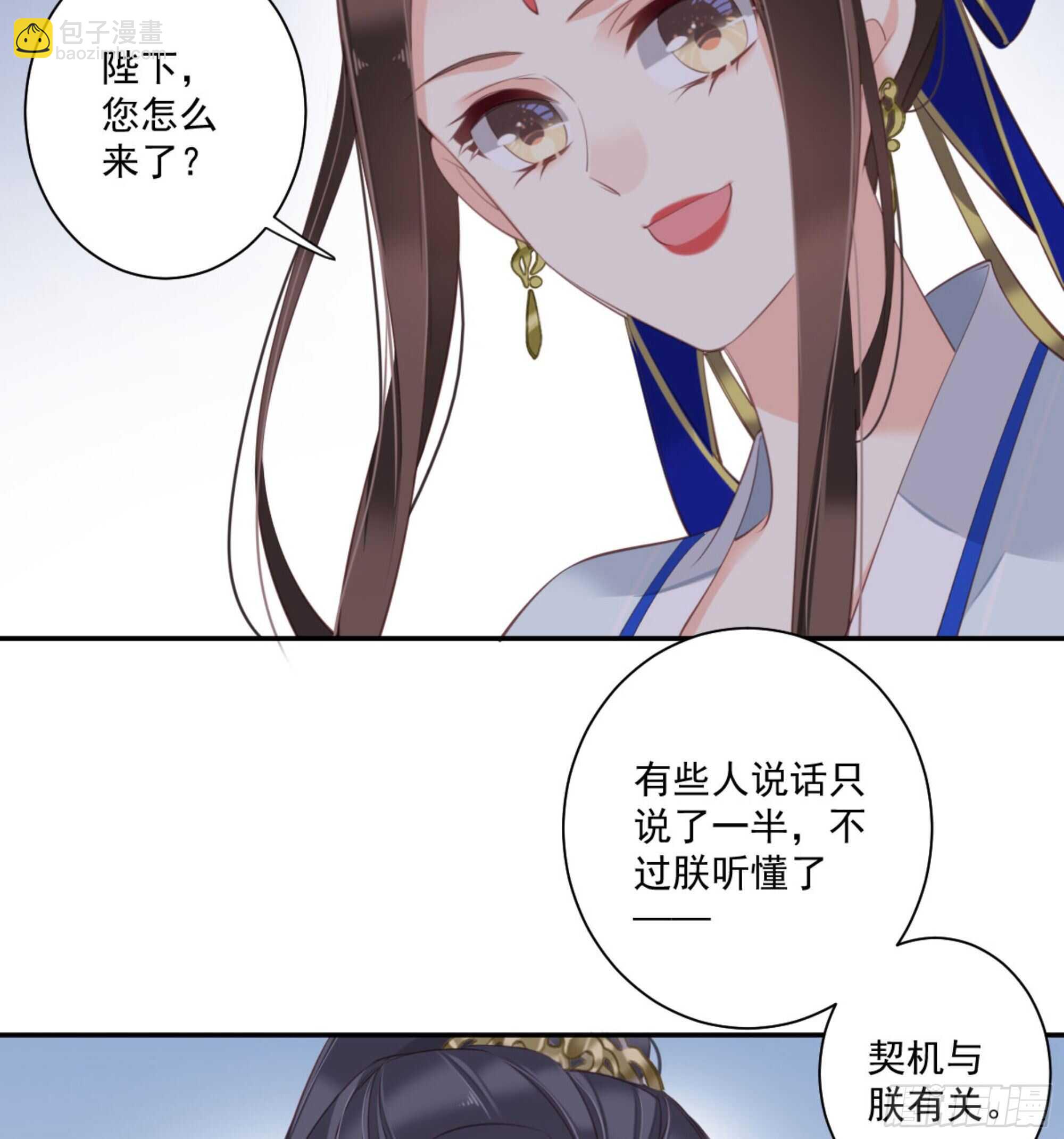 第一百一十七话-第235话