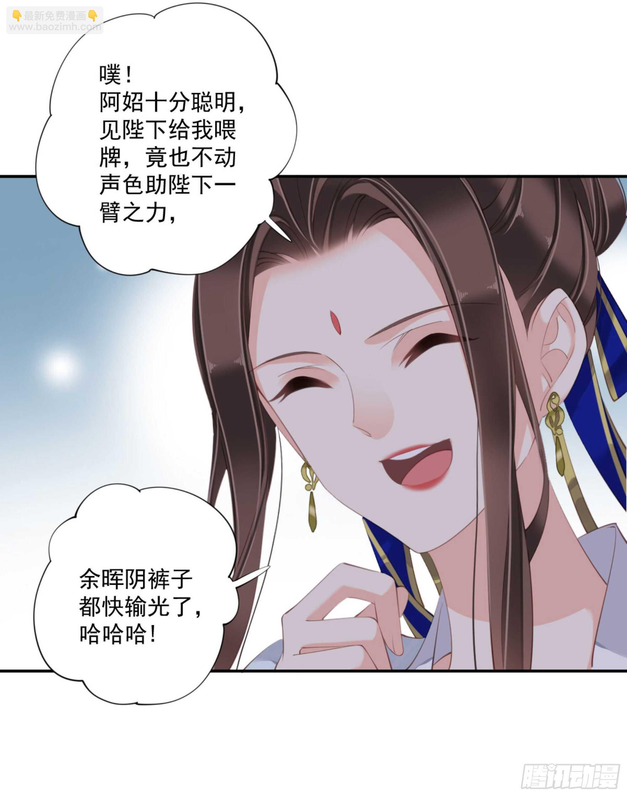 第一百一十七话-第235话