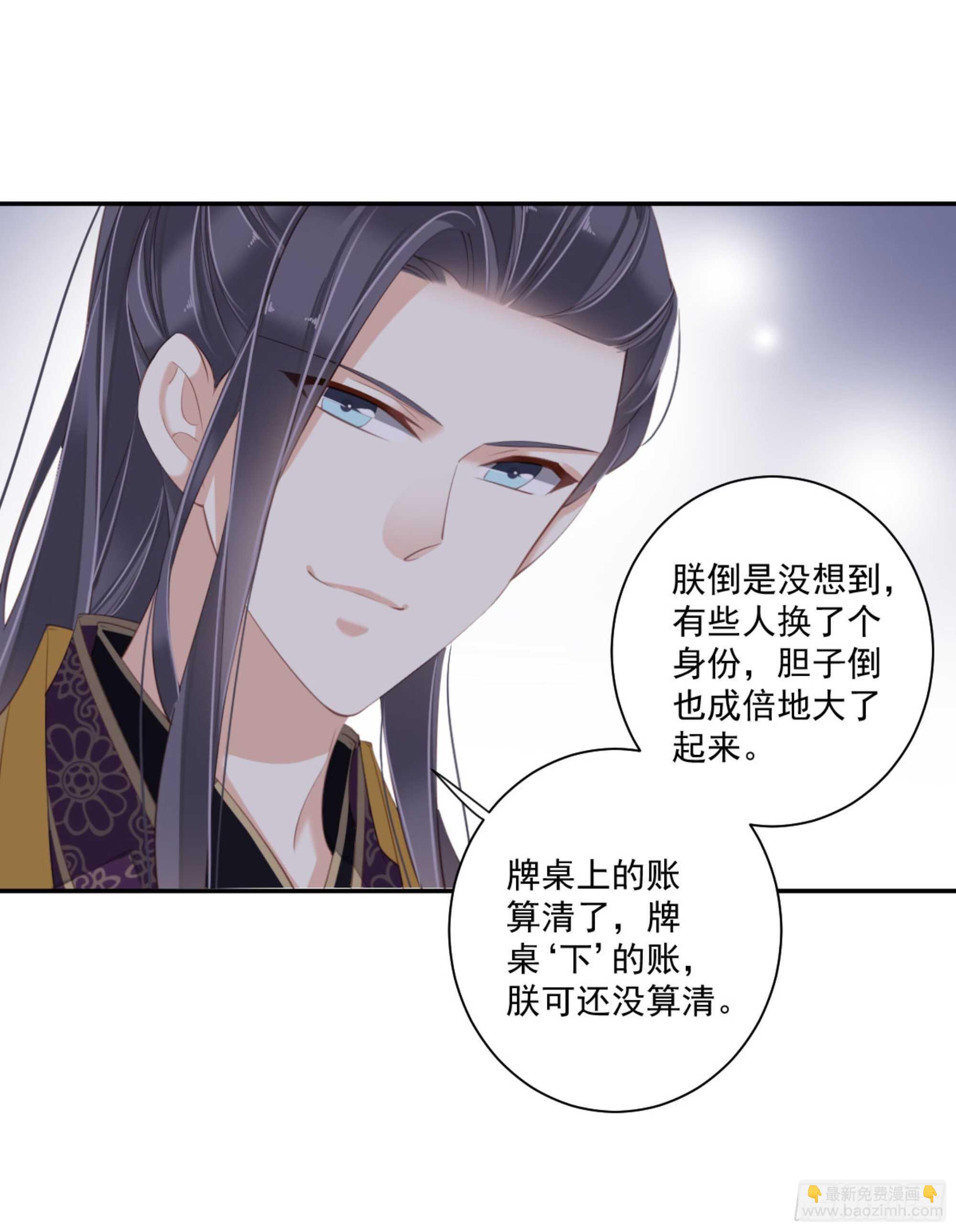 第一百一十七话-第235话