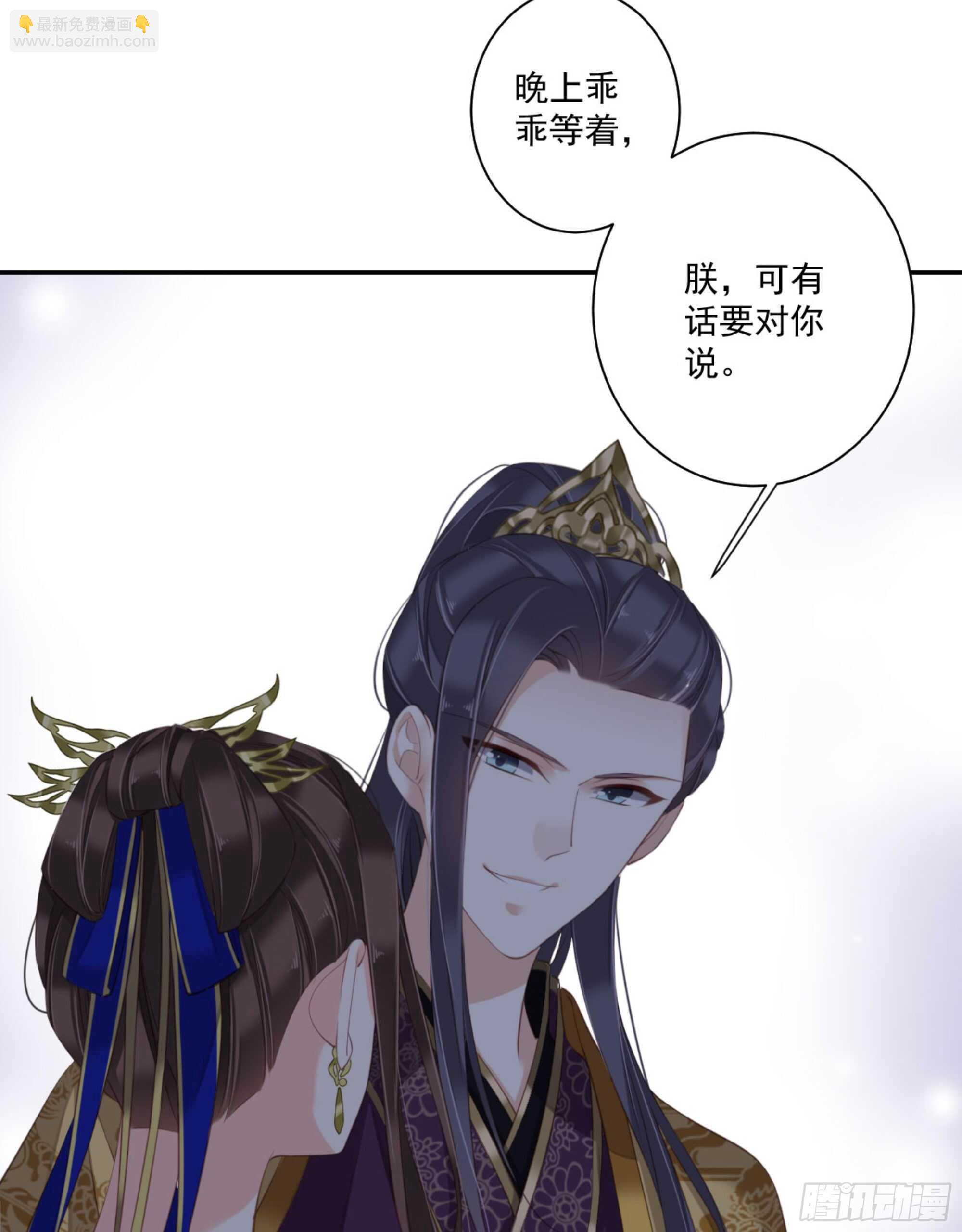 第一百一十七话-第235话