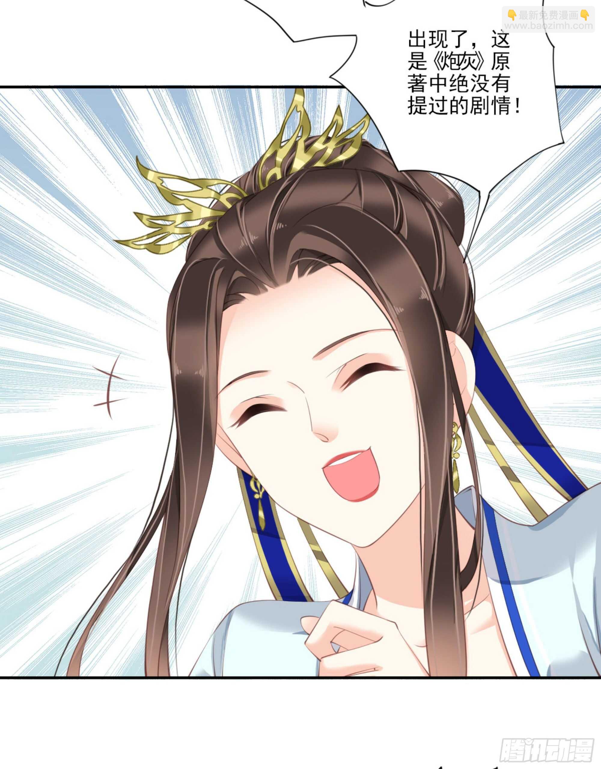 第一百一十九话-第237话