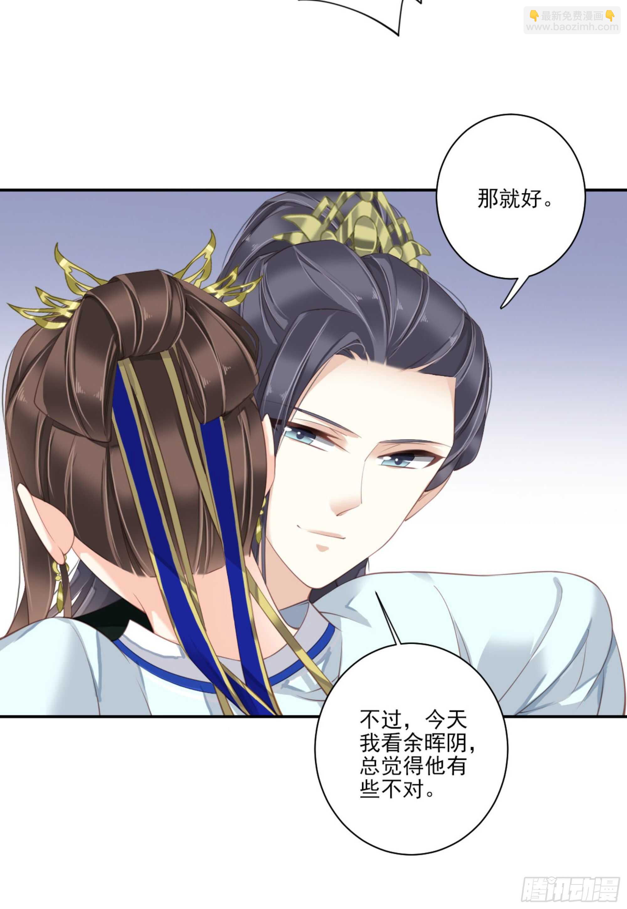 第一百一十九话-第237话