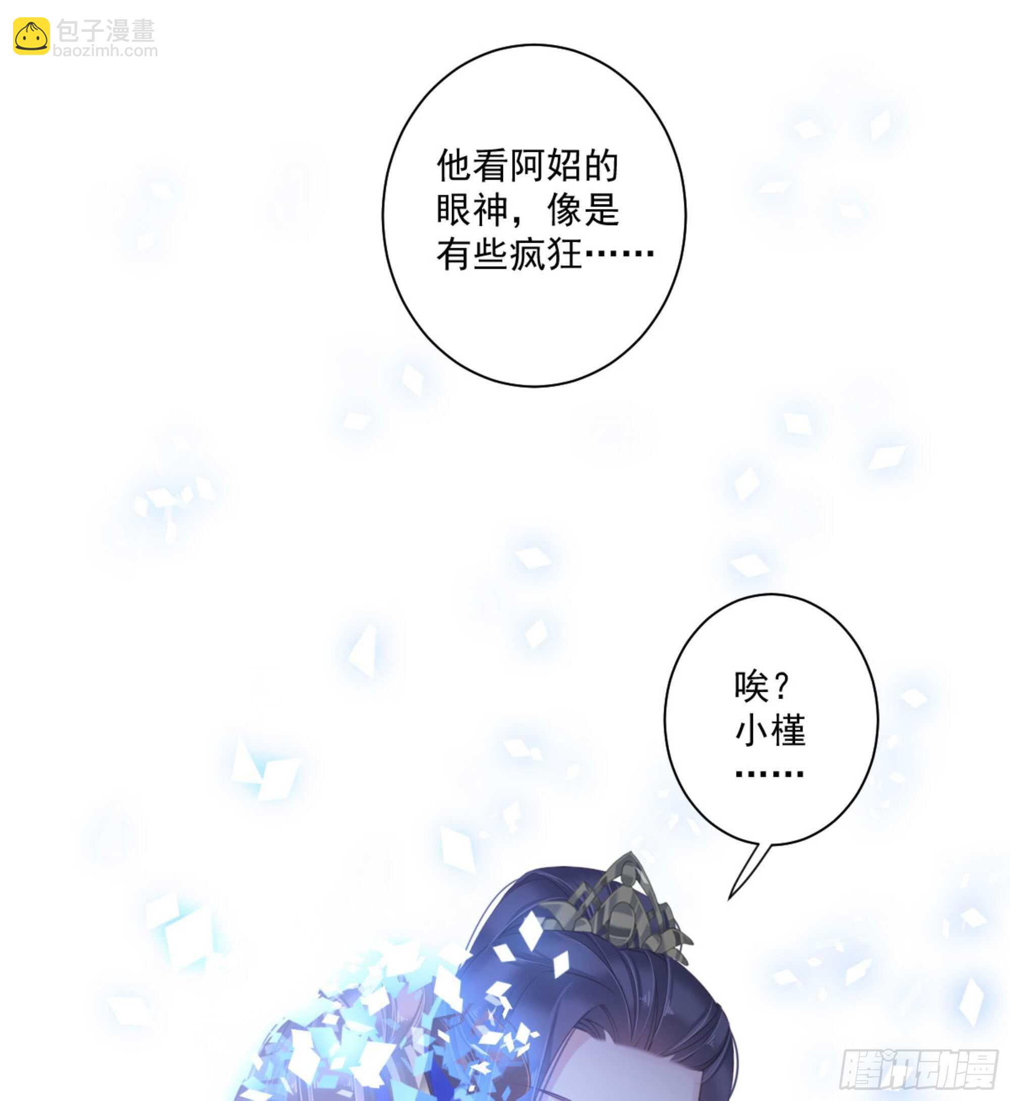 第一百一十九话-第237话