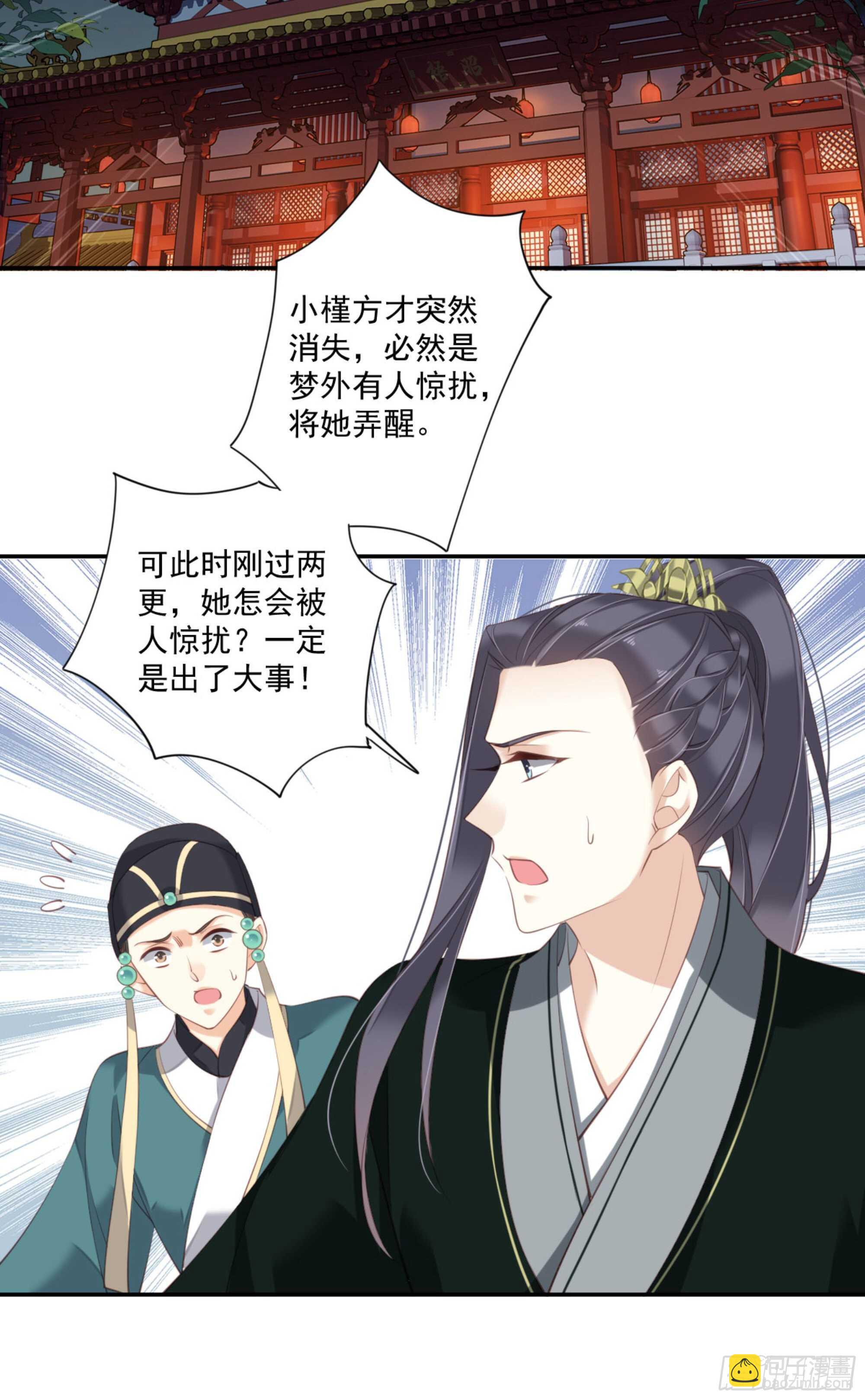 第一百一十九话-第237话