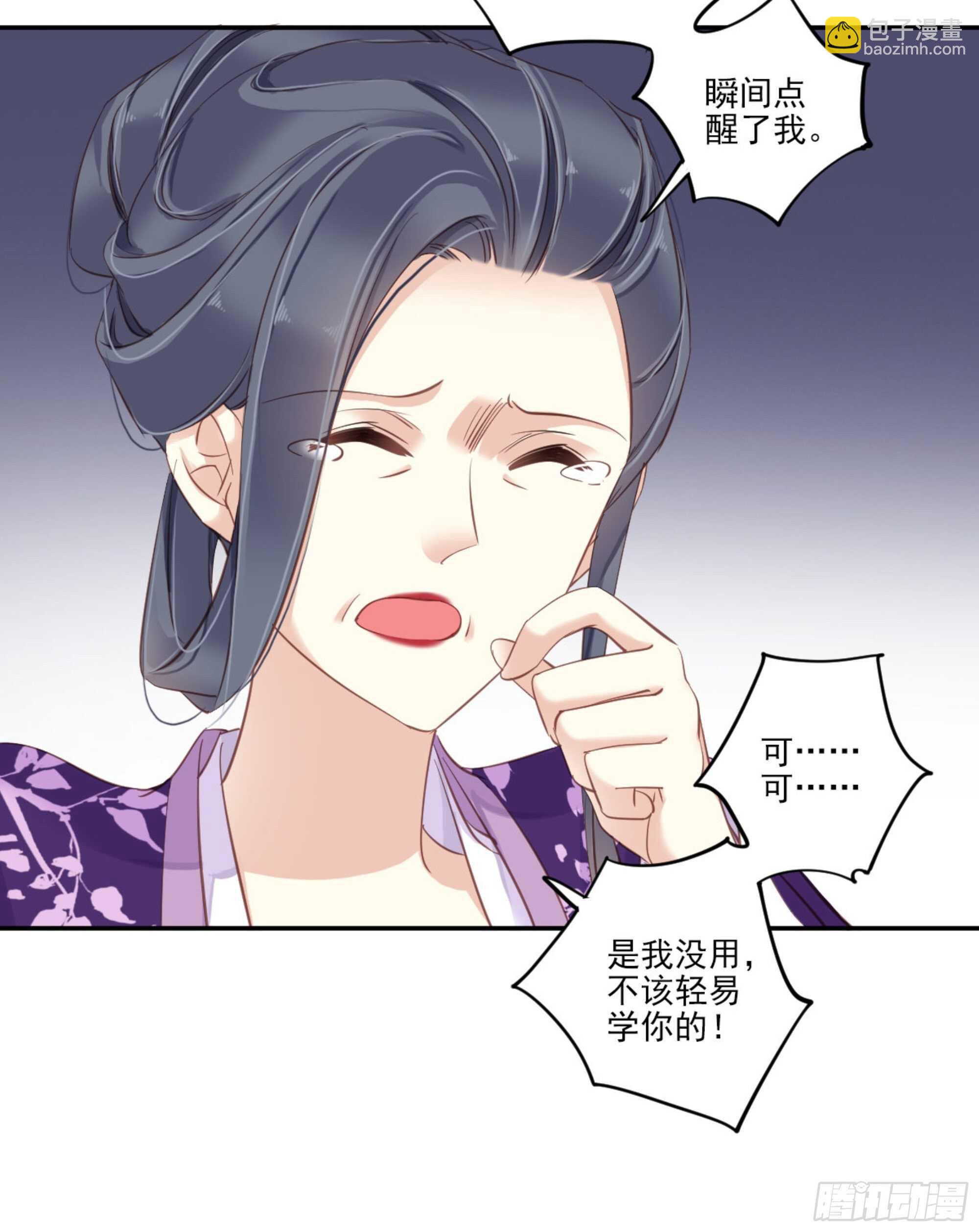 第一百一十九话-第237话