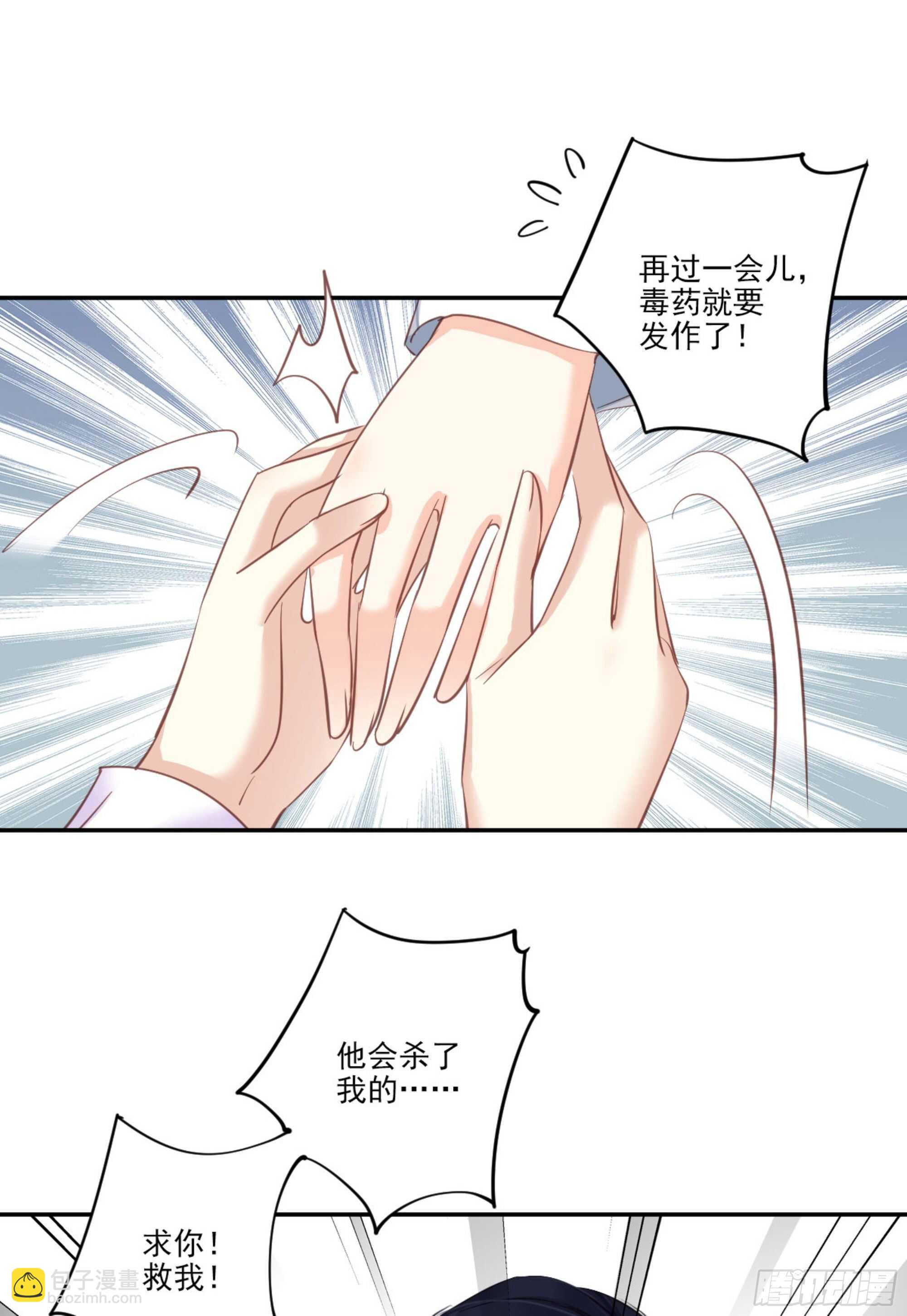 第一百一十九话-第237话