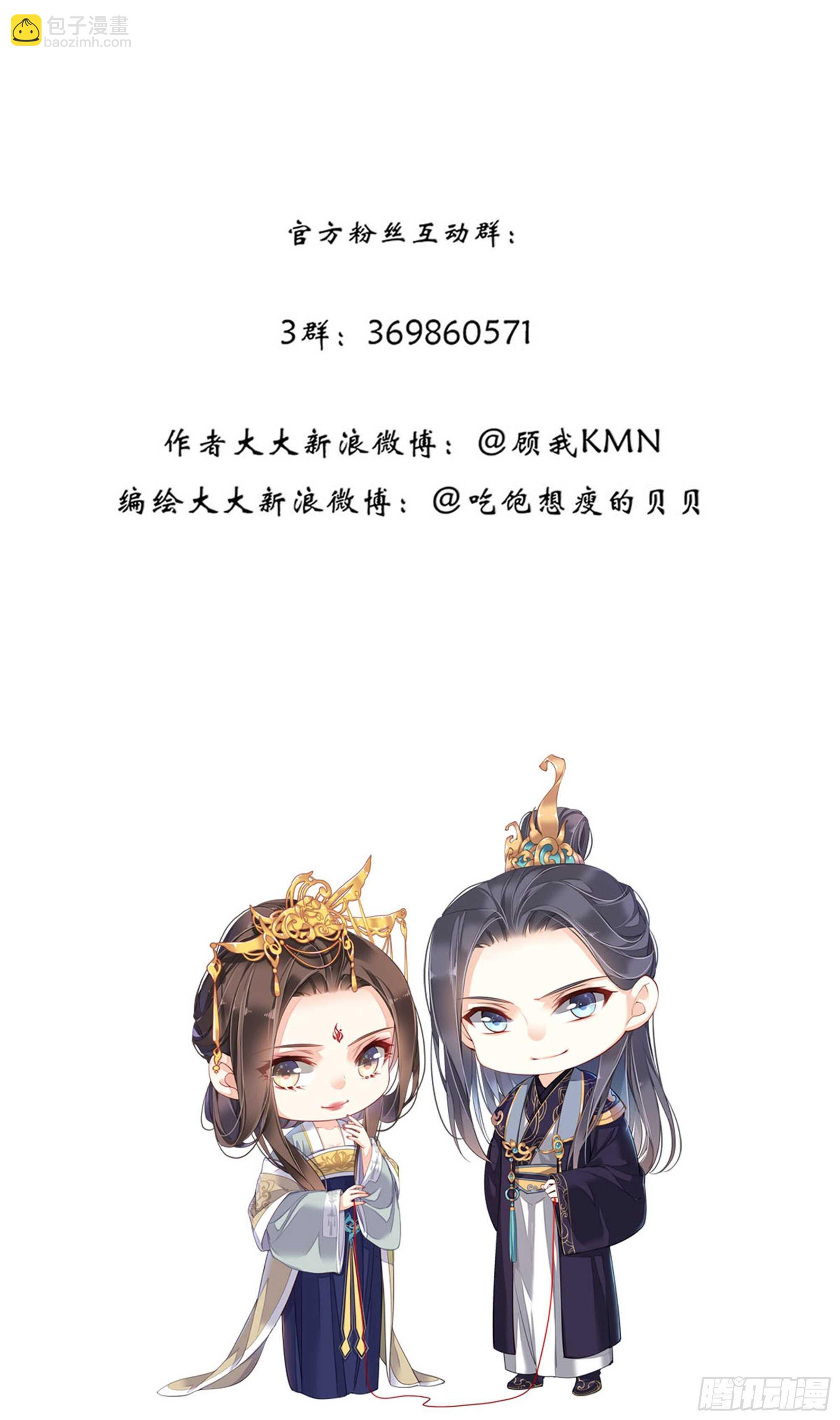 第一百一十九话-第237话