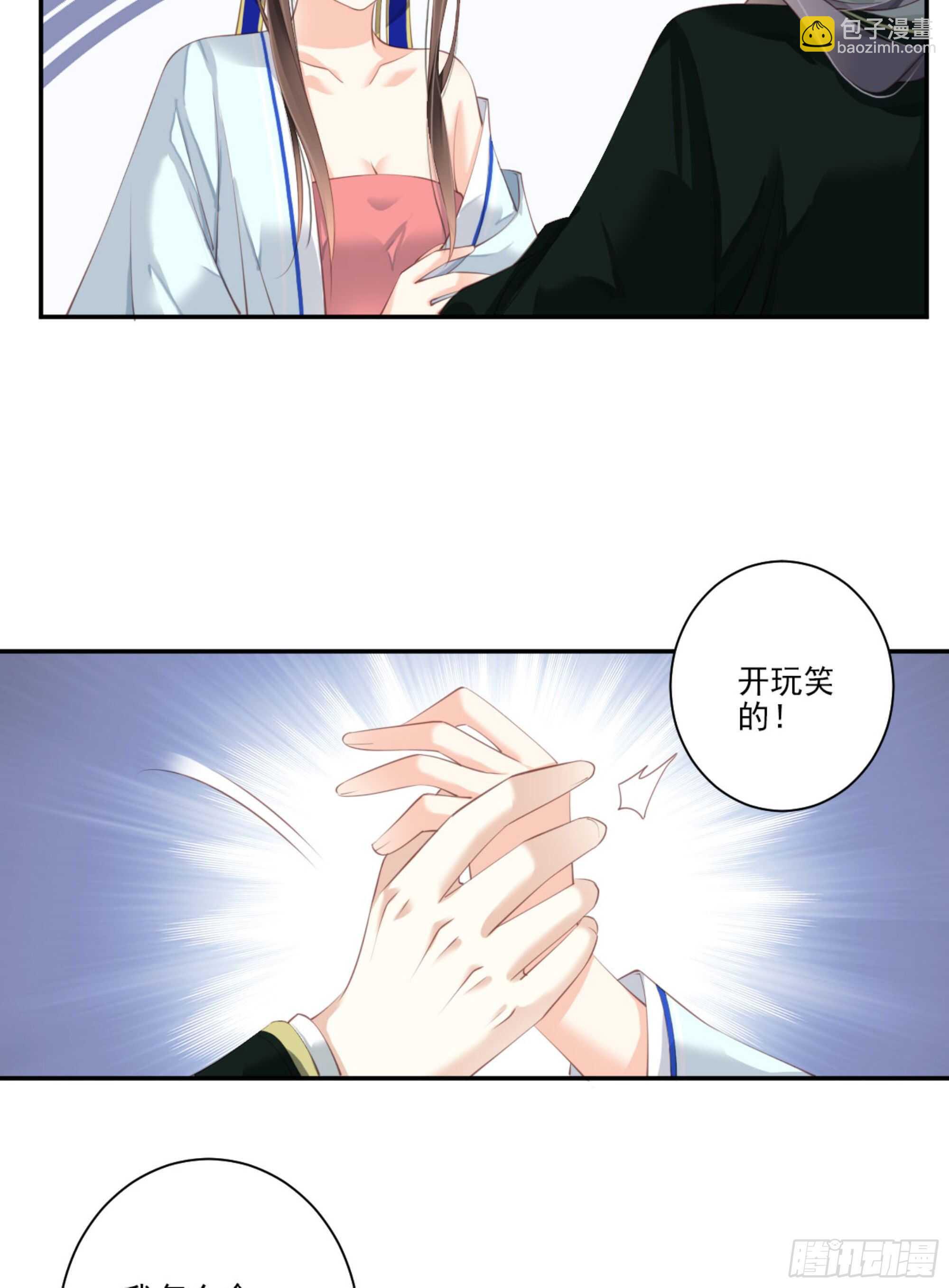 第一百一十九话-第237话