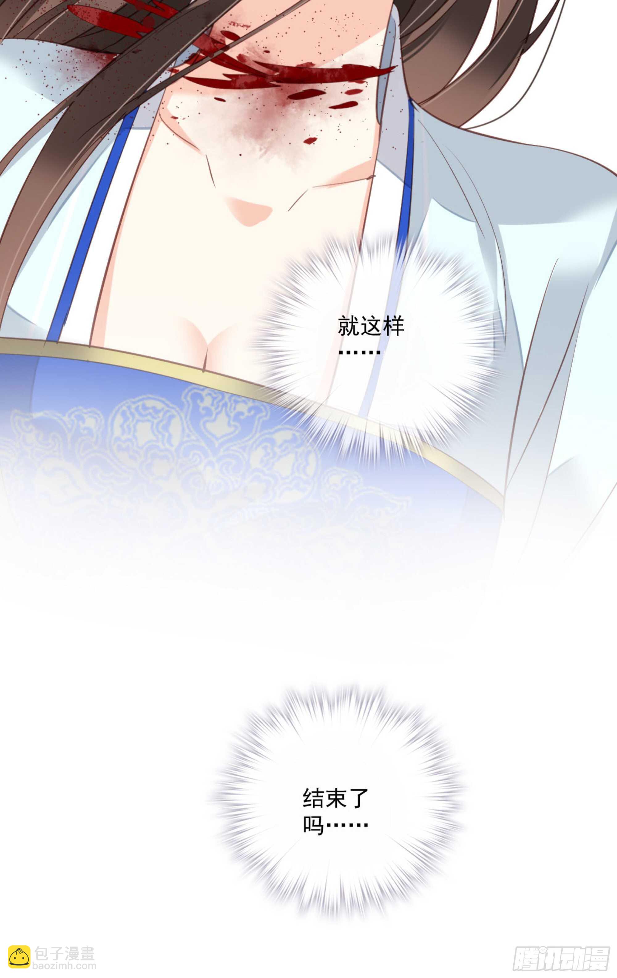 第一百二十一话-第239话