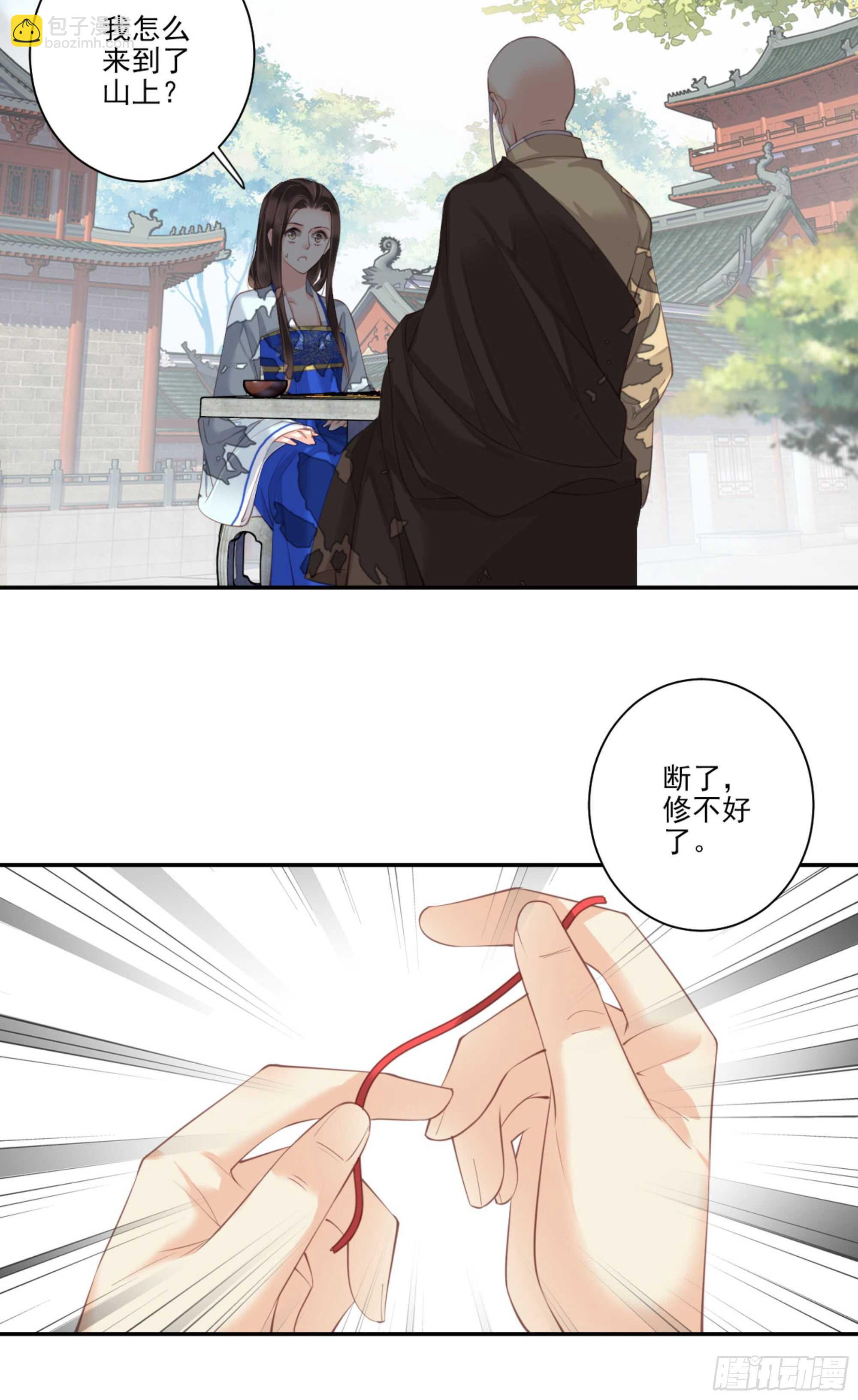 第一百二十一话-第239话