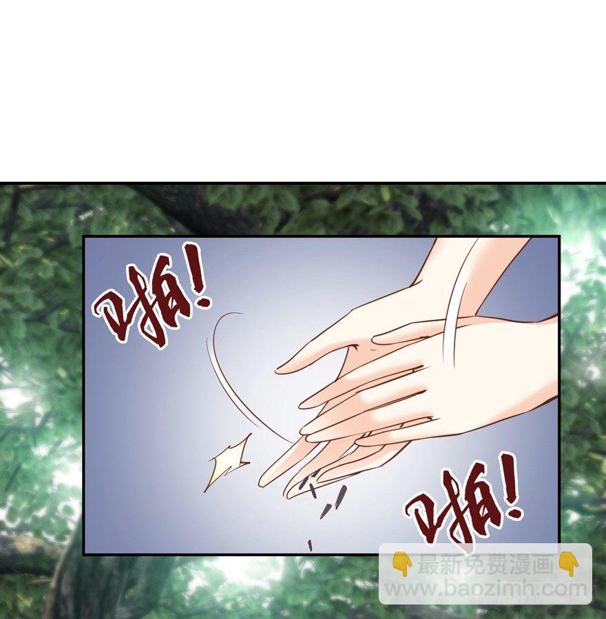 当然是，坐我的位置！-第25话