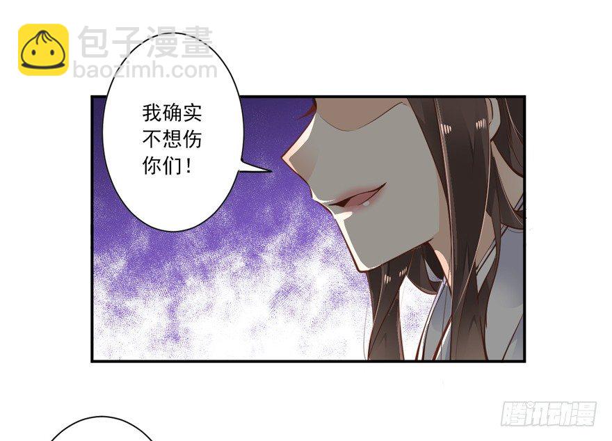 当然是，坐我的位置！-第25话