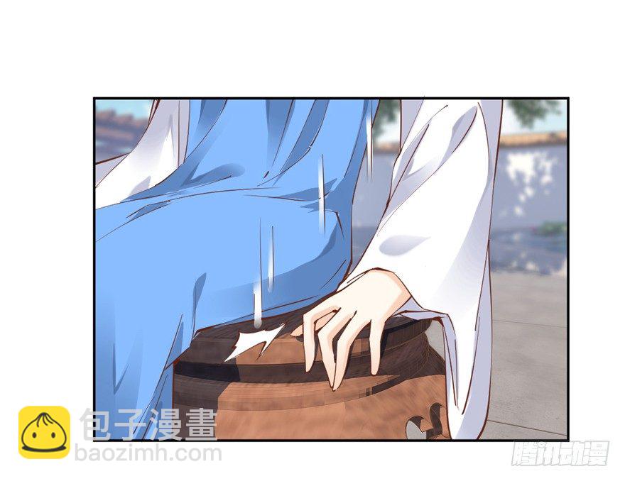 当然是，坐我的位置！-第25话