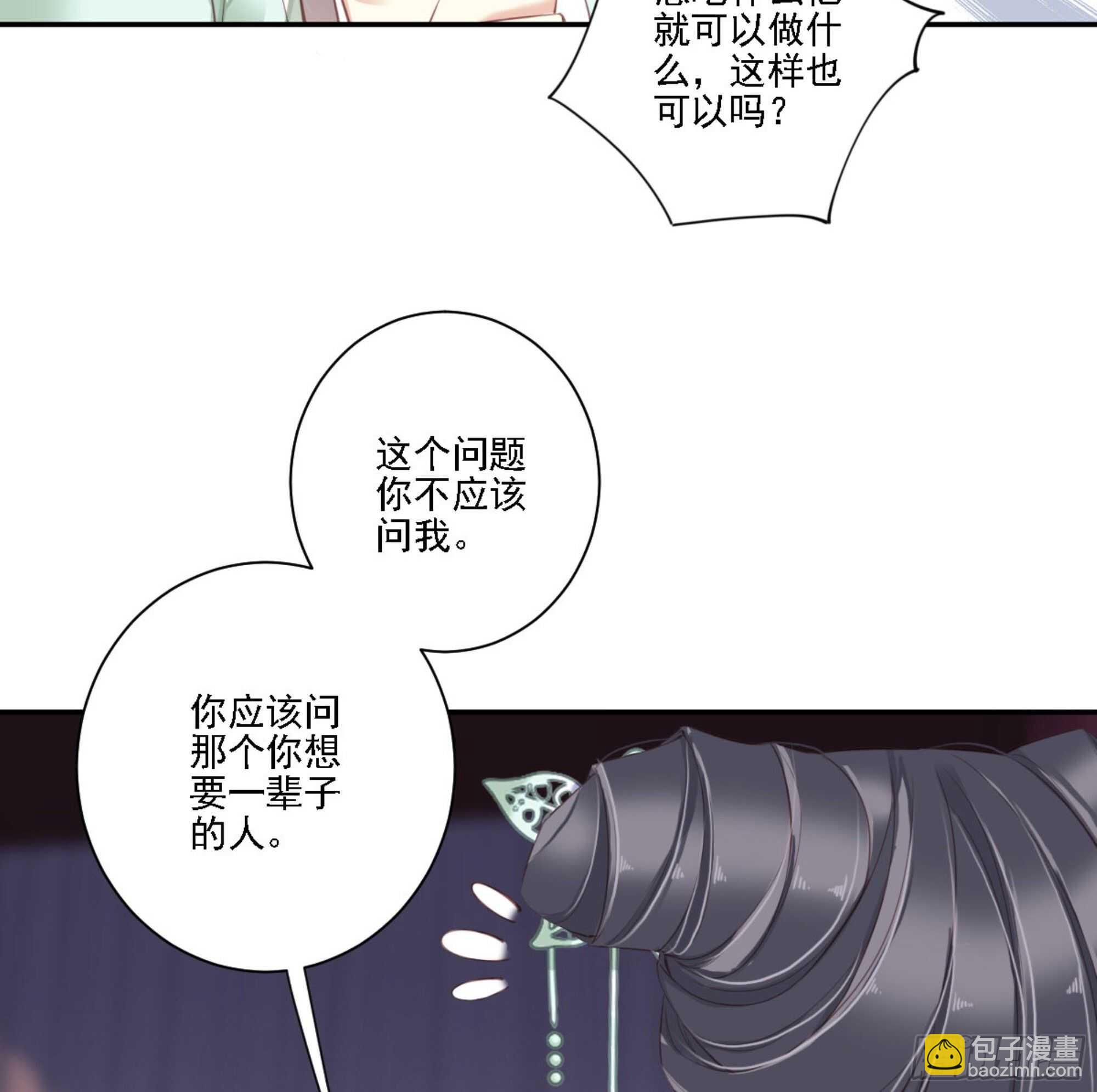 第一百二十五话(1/2)-第243话