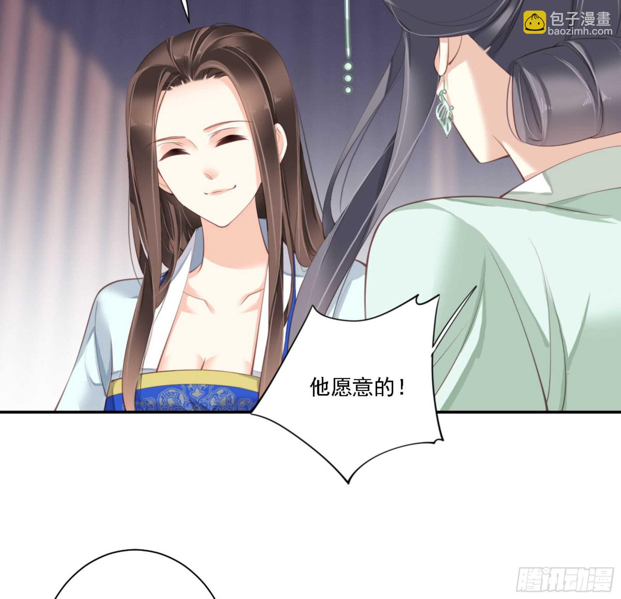 第一百二十五话(1/2)-第243话