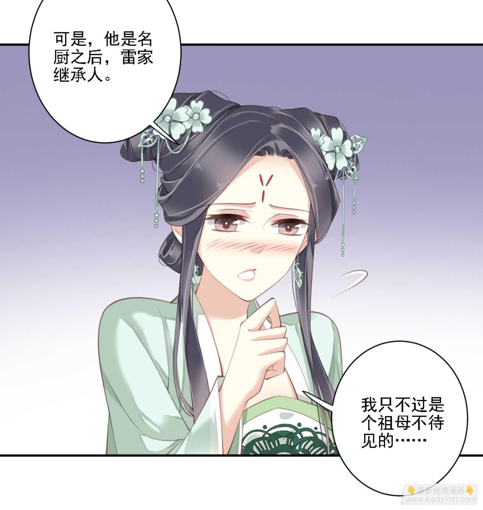 第一百二十五话(1/2)-第243话