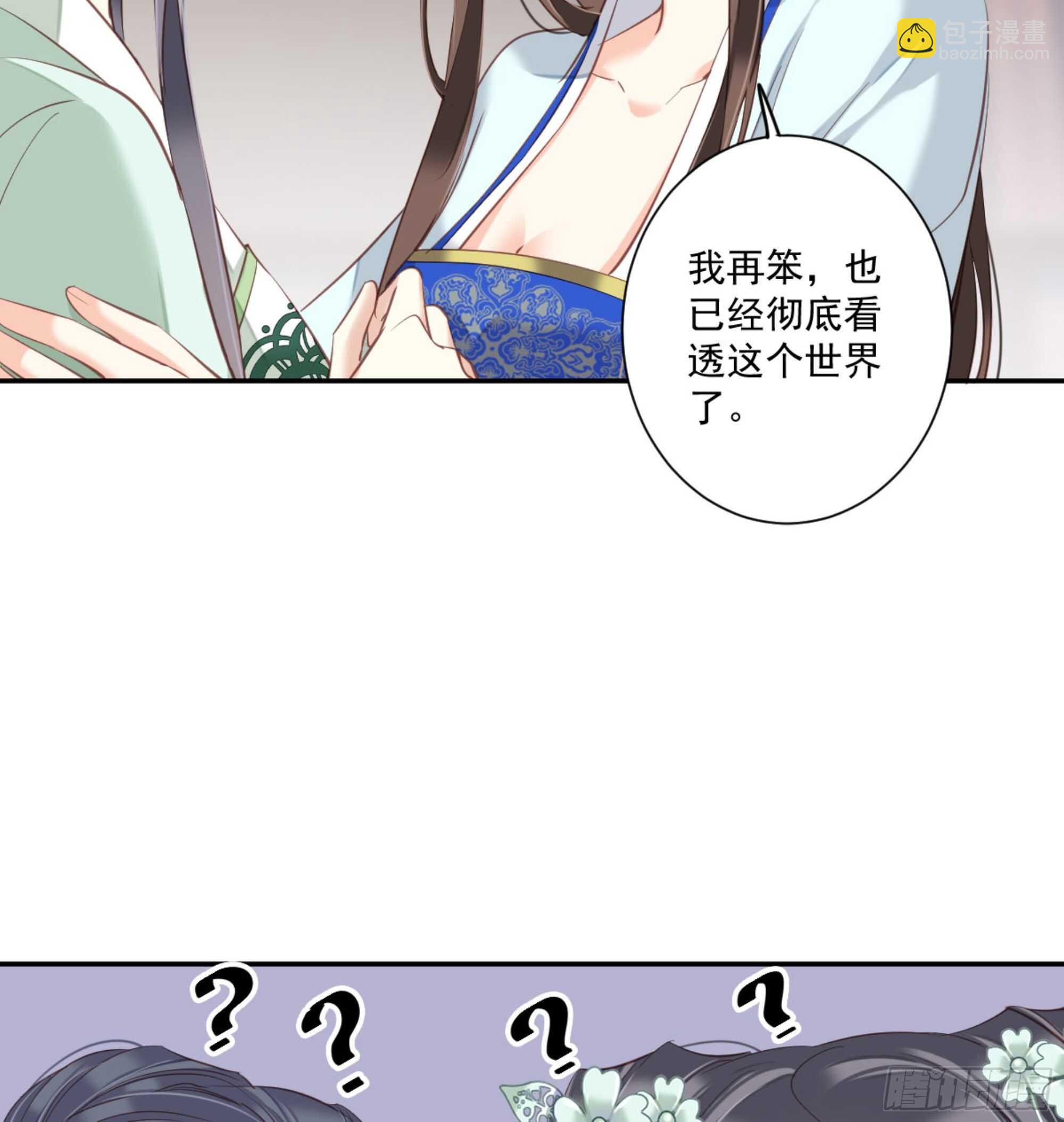 第一百二十五话(1/2)-第243话