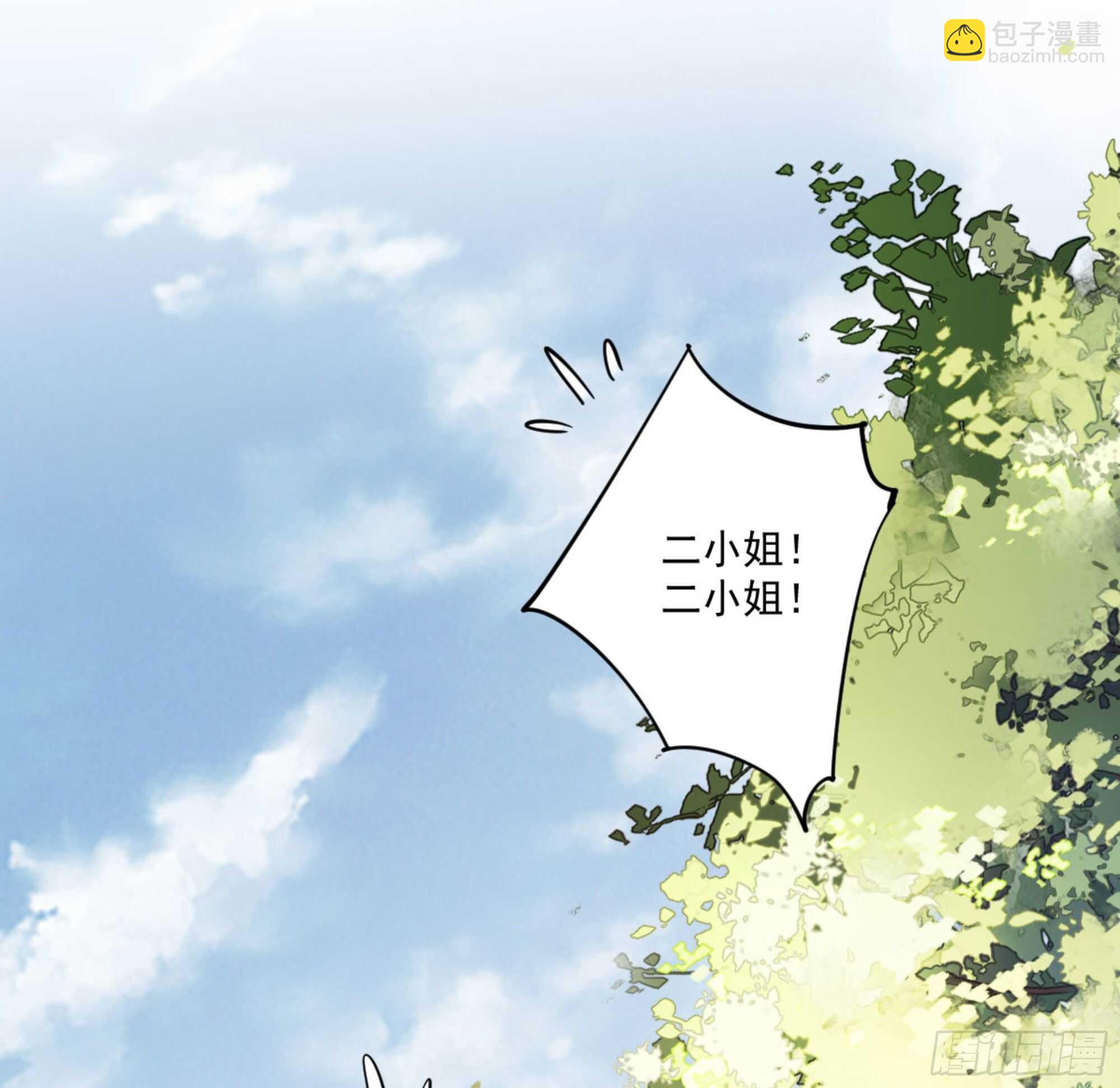 第一百二十五话(1/2)-第243话