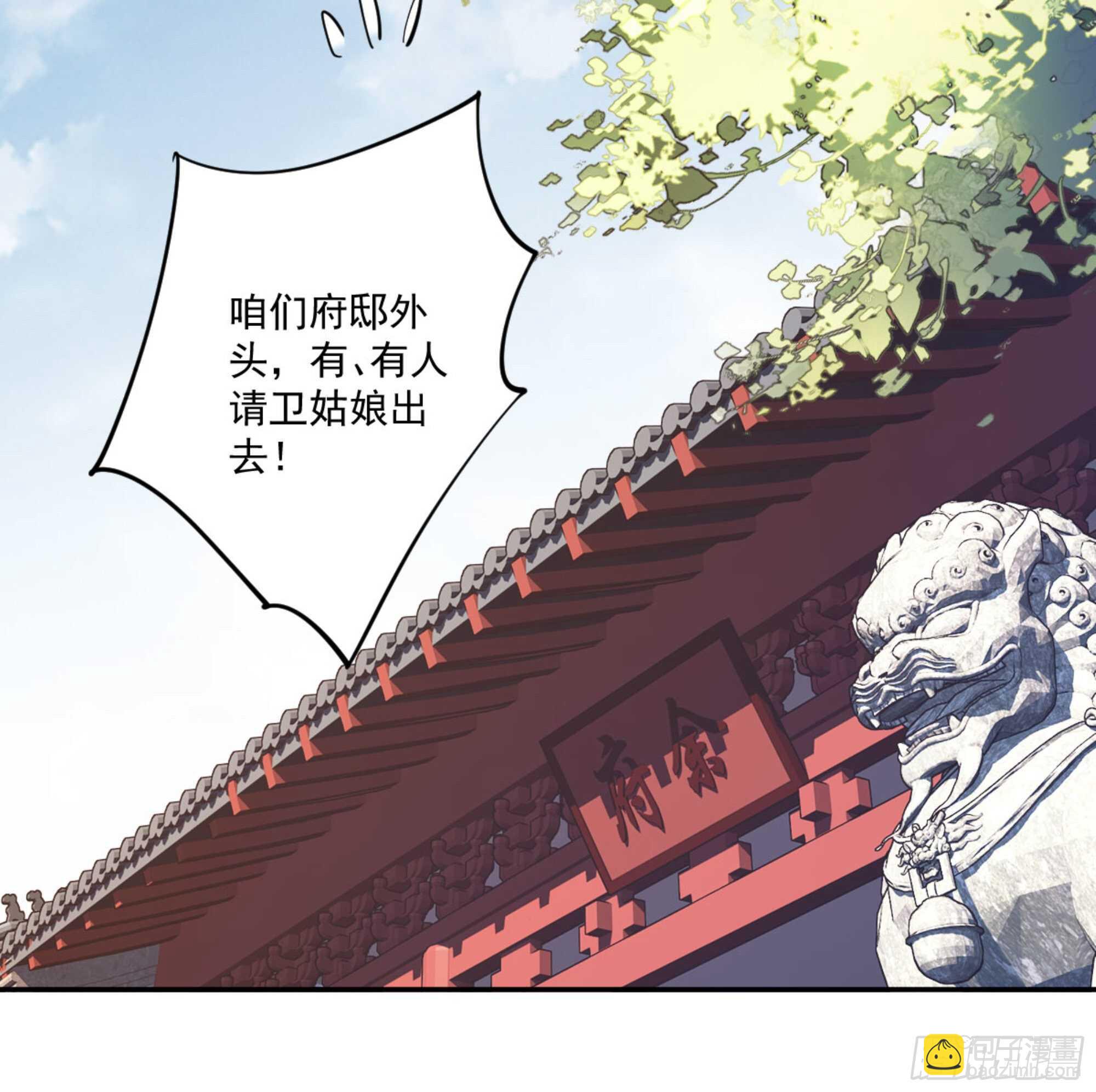 第一百二十五话(1/2)-第243话