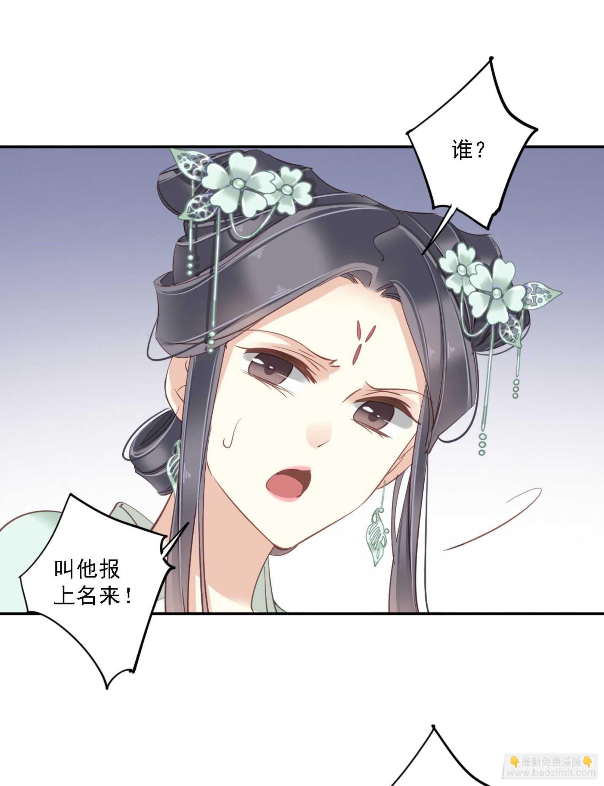 第一百二十五话(1/2)-第243话