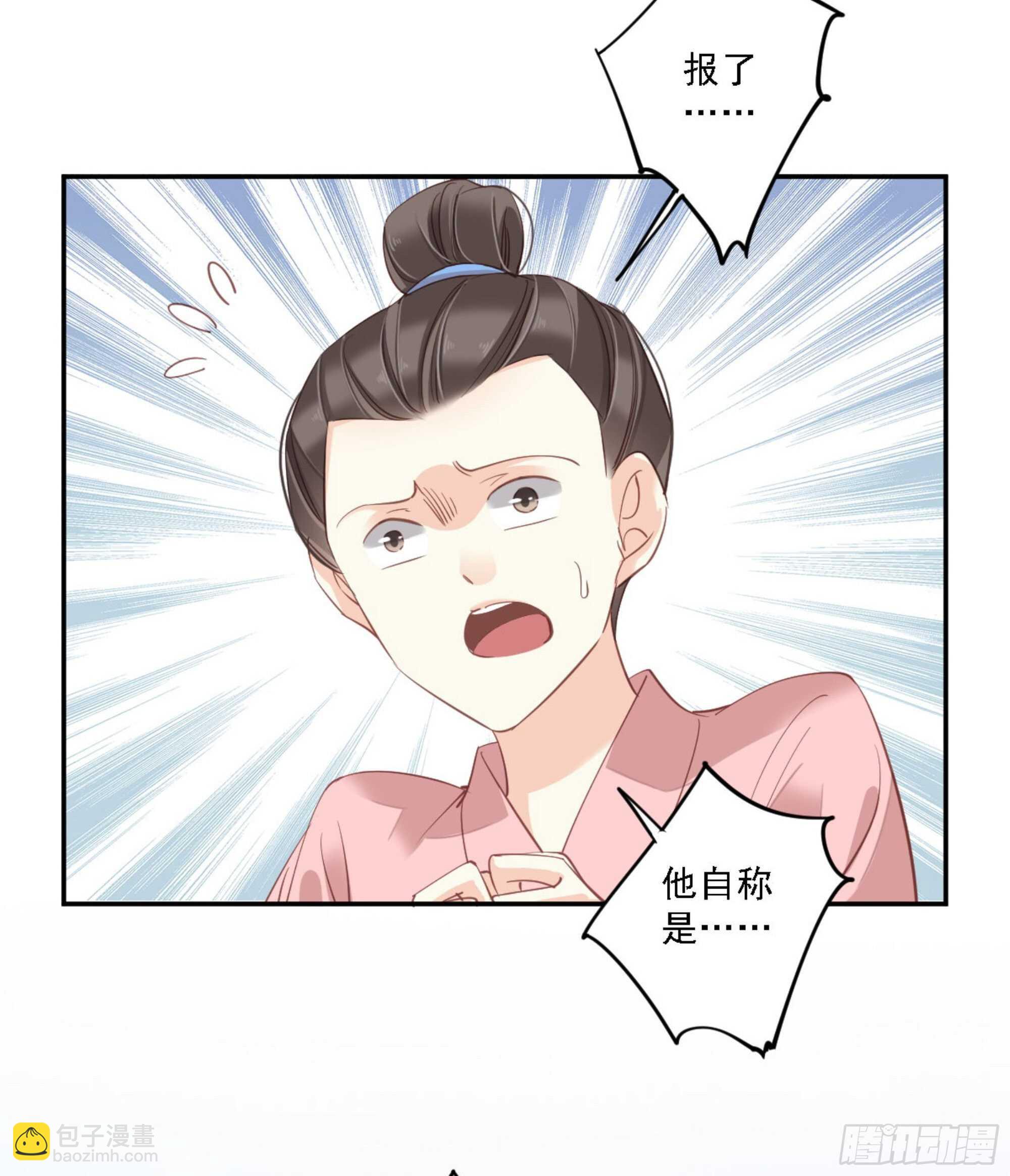 第一百二十五话(1/2)-第243话