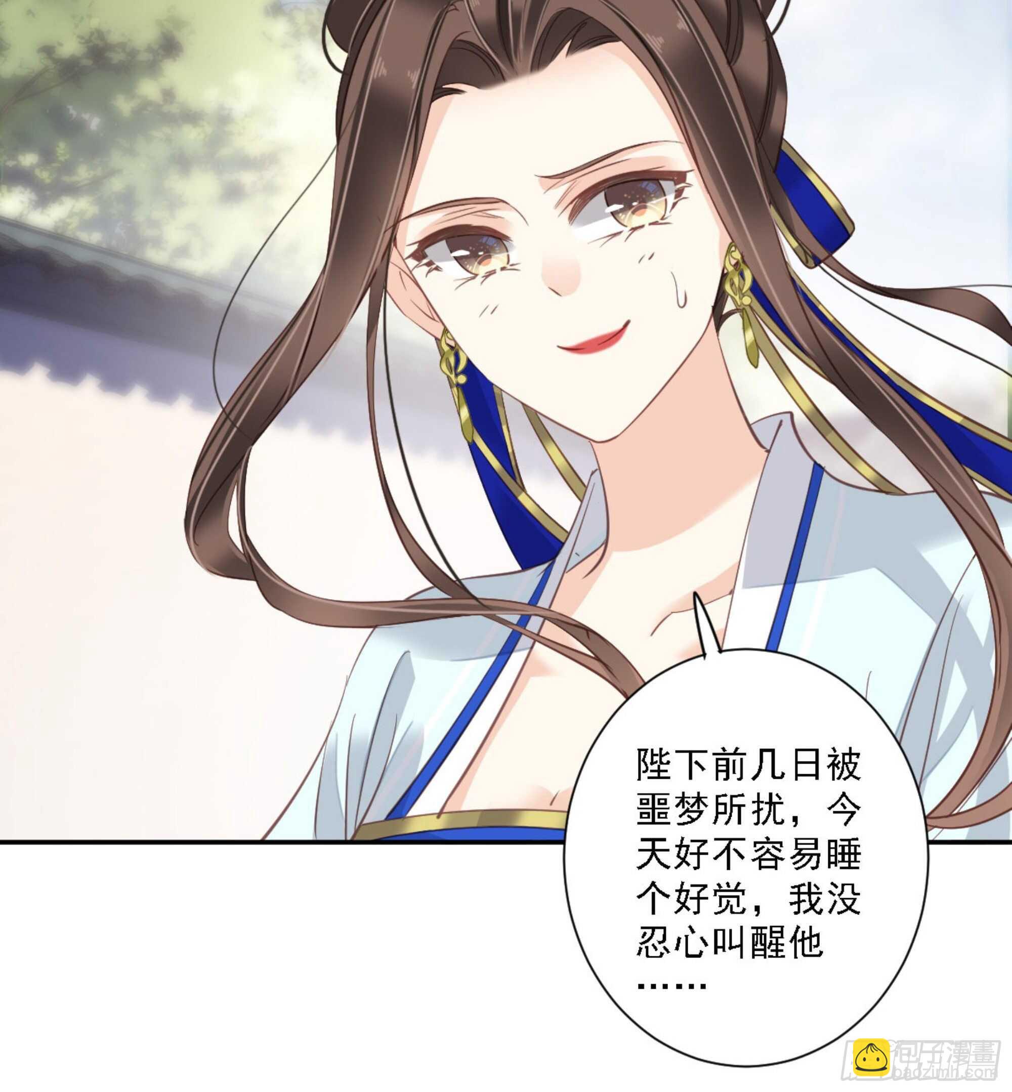 第一百二十五话(1/2)-第243话