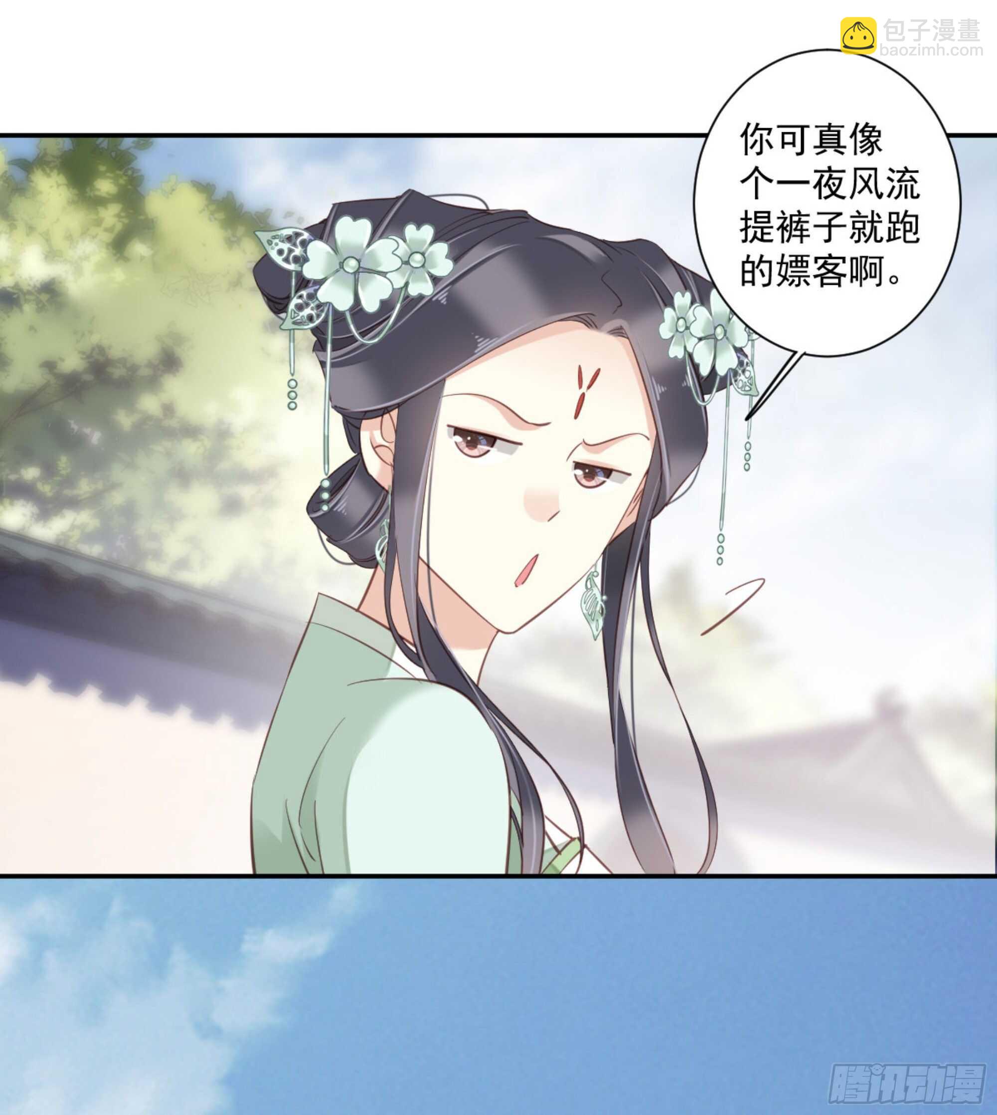 第一百二十五话(1/2)-第243话