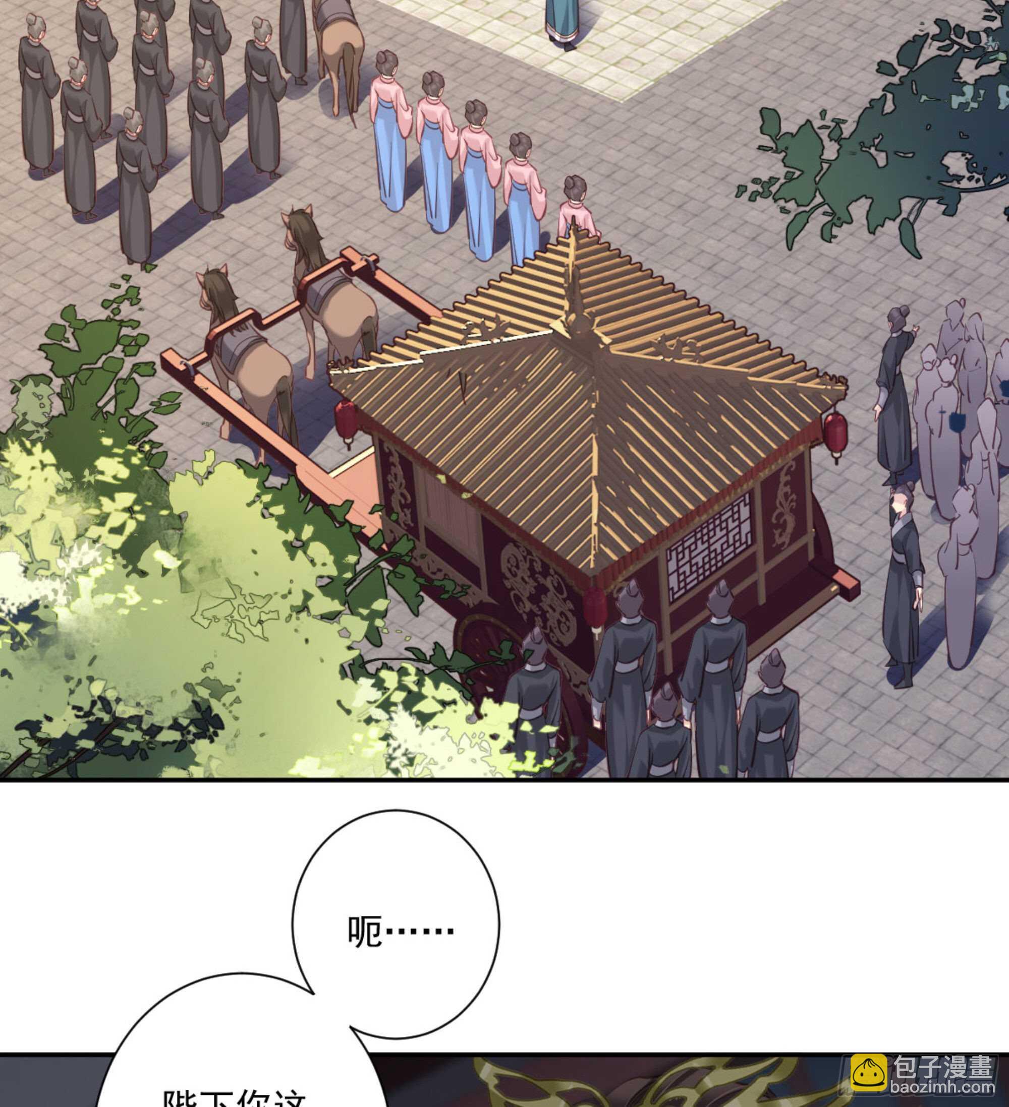 第一百二十五话(1/2)-第243话